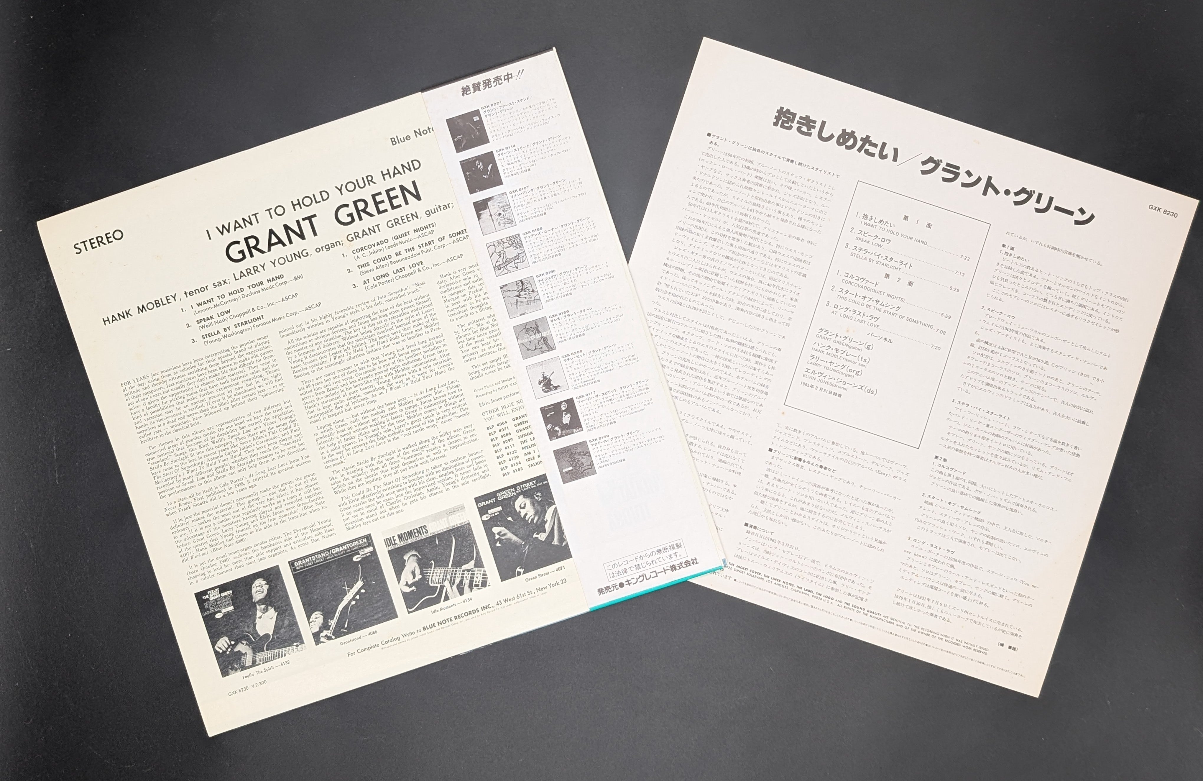 Grant Green - I Want To Hold Your Hand