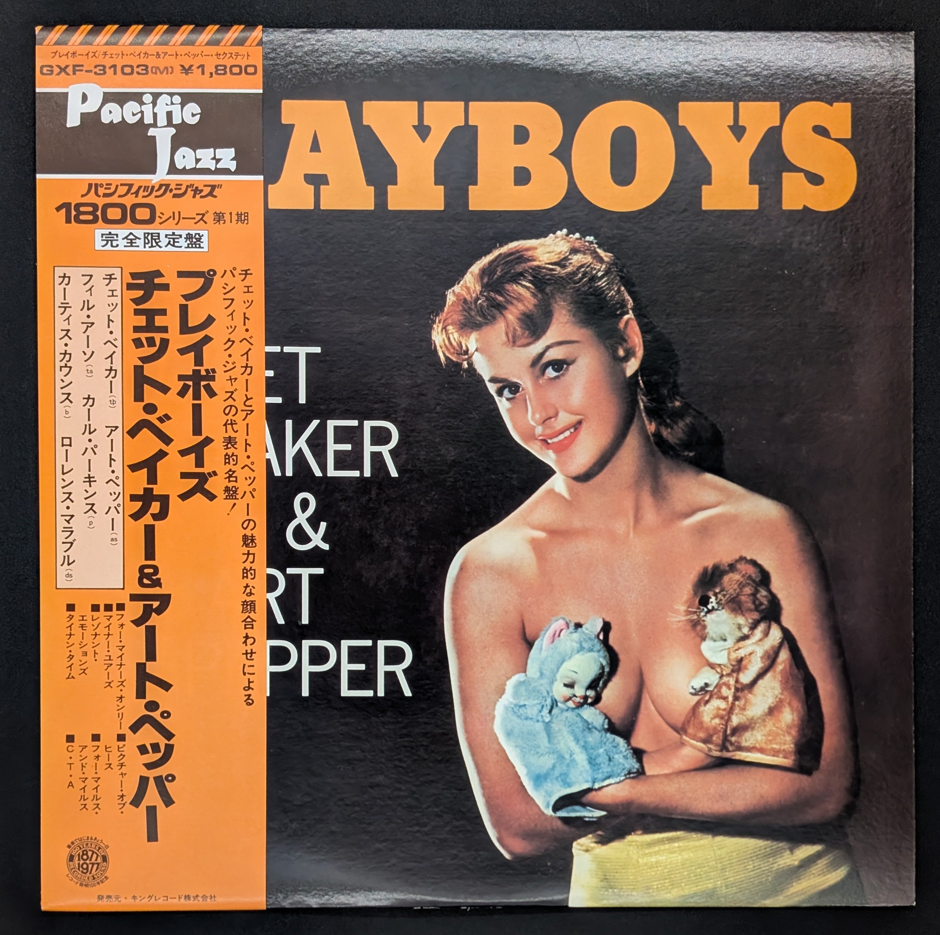 The Chet Baker-Art Pepper Sextet - Playboys