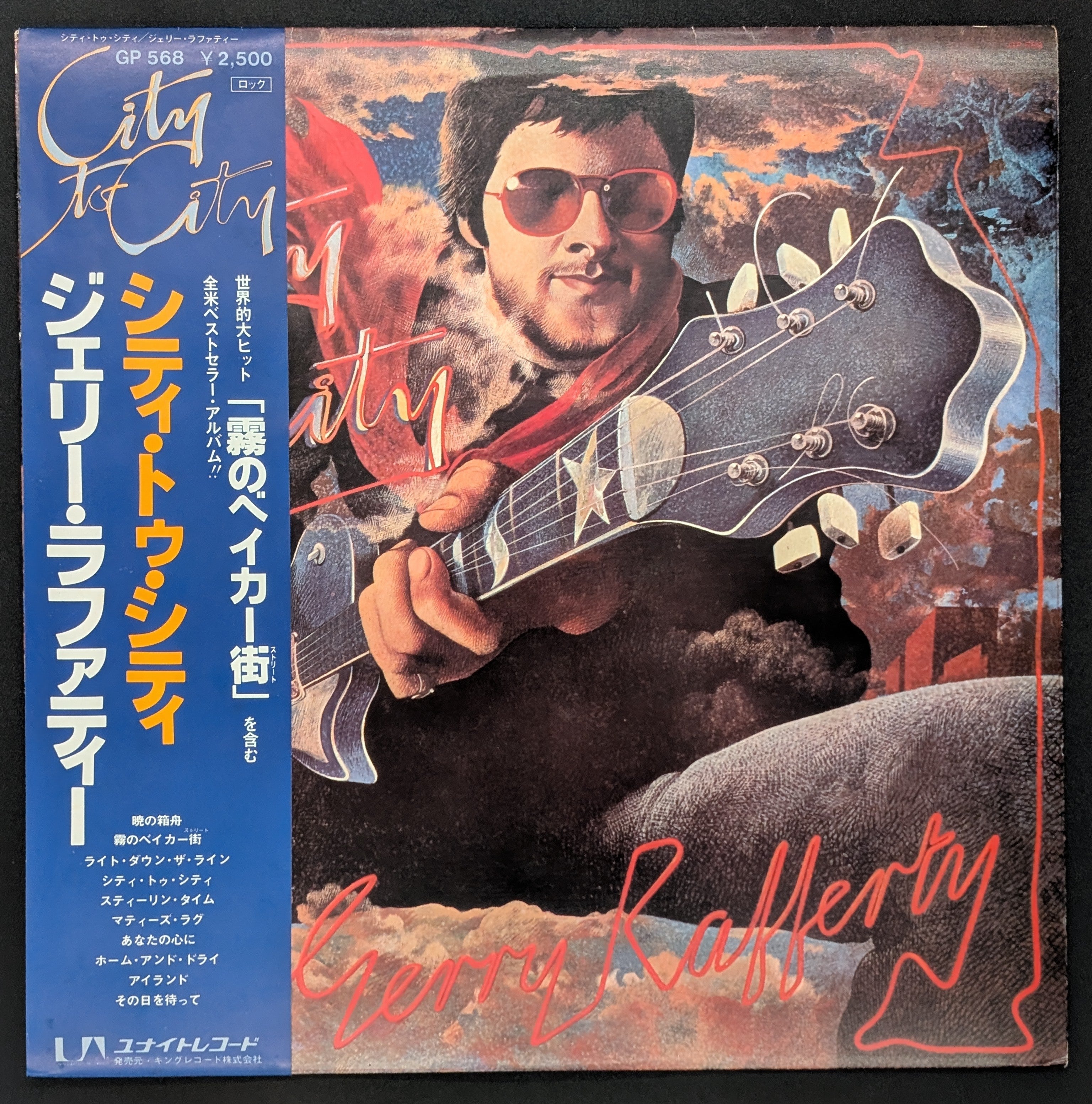 Gerry Rafferty - City To City