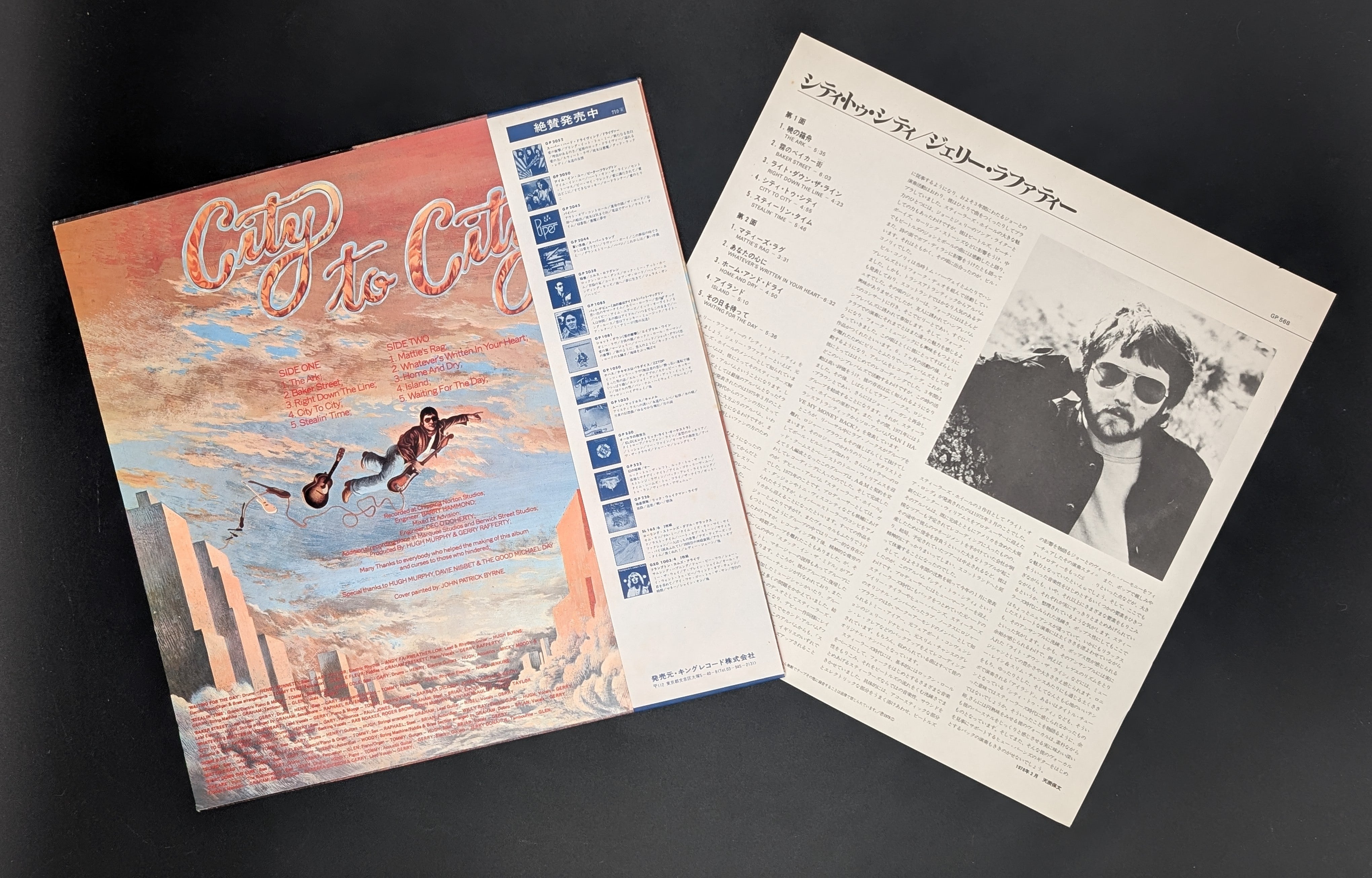 Gerry Rafferty - City To City