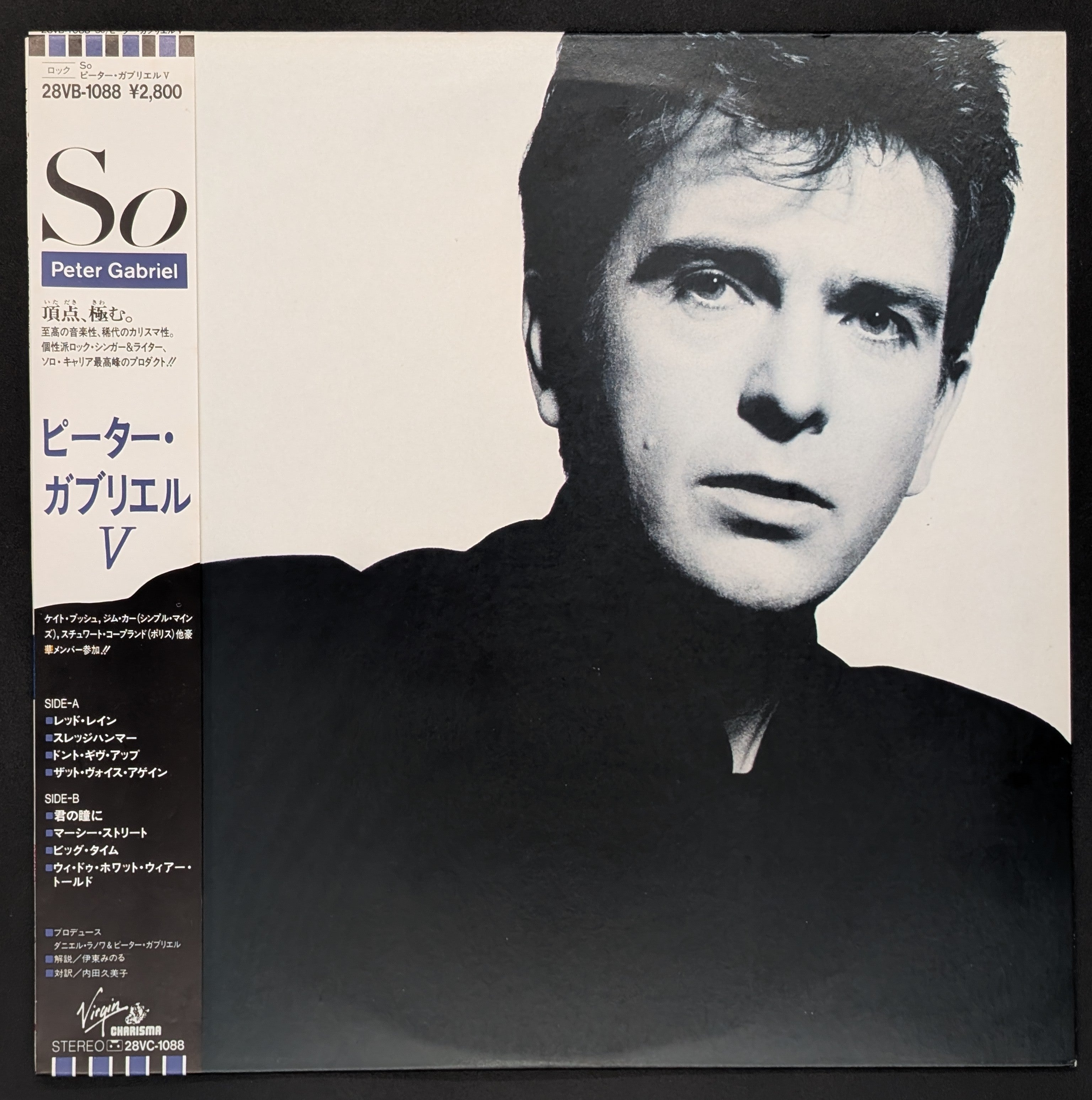 Peter Gabriel - So