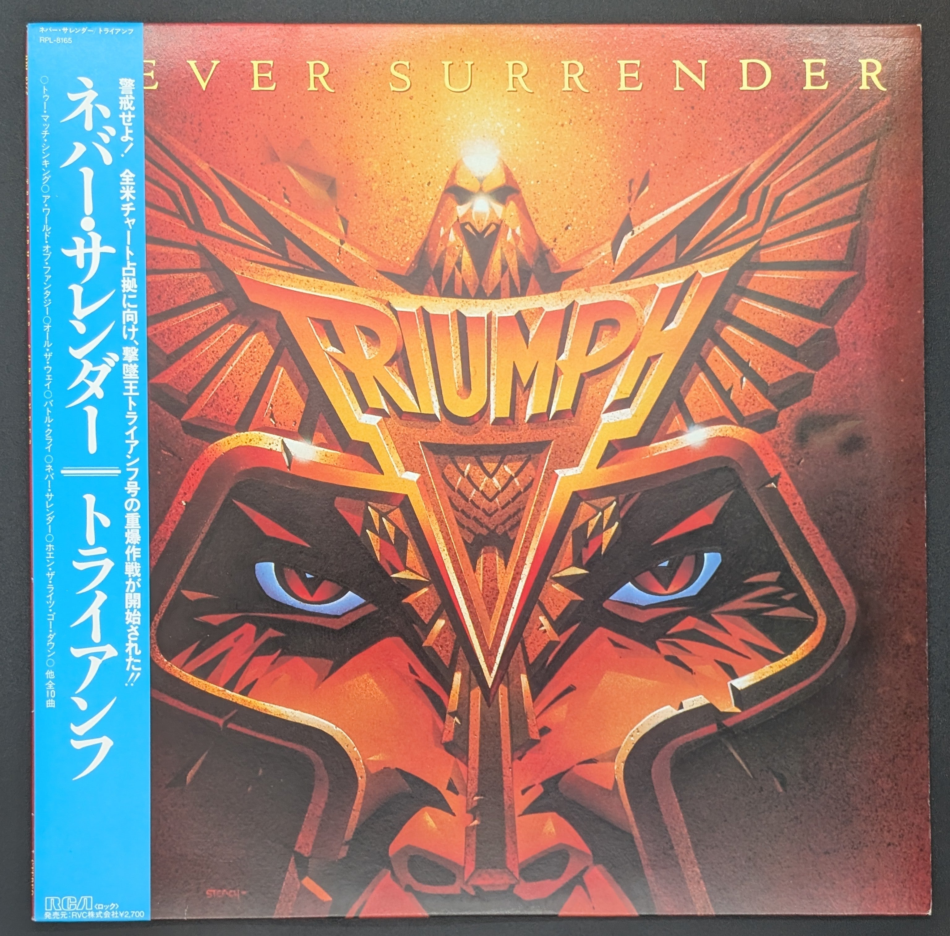 Triumph - Never Surrender  ネバー・サレンダー