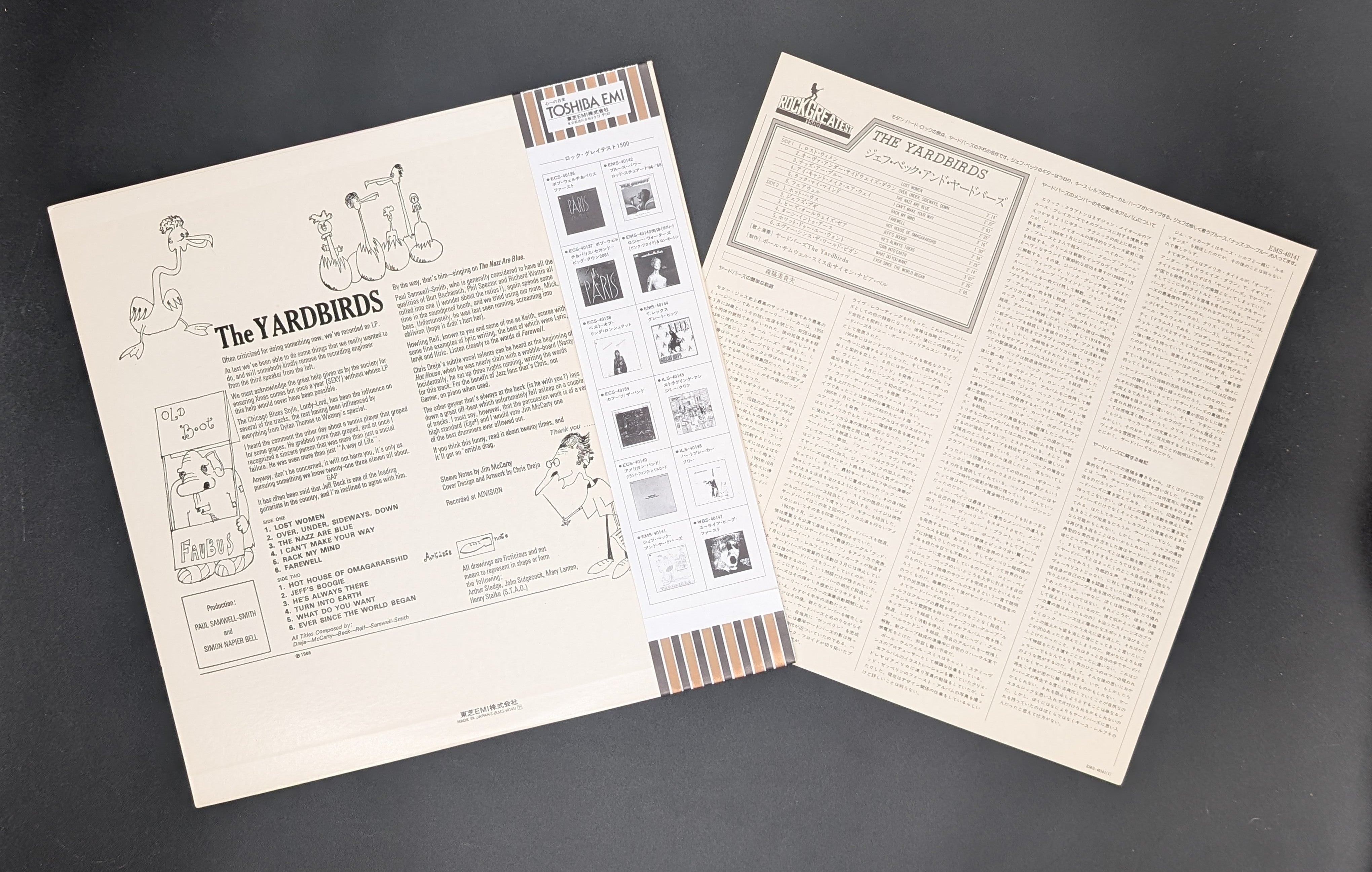 The Yardbirds - Yardbirds