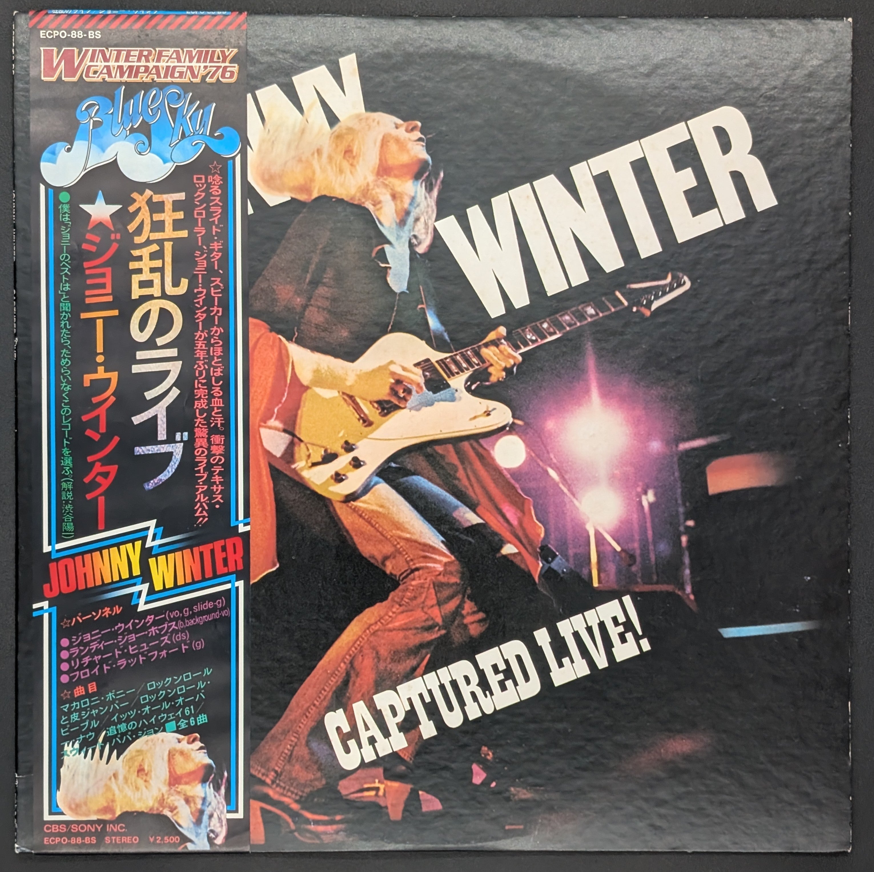 Johnny Winter - Captured Live!