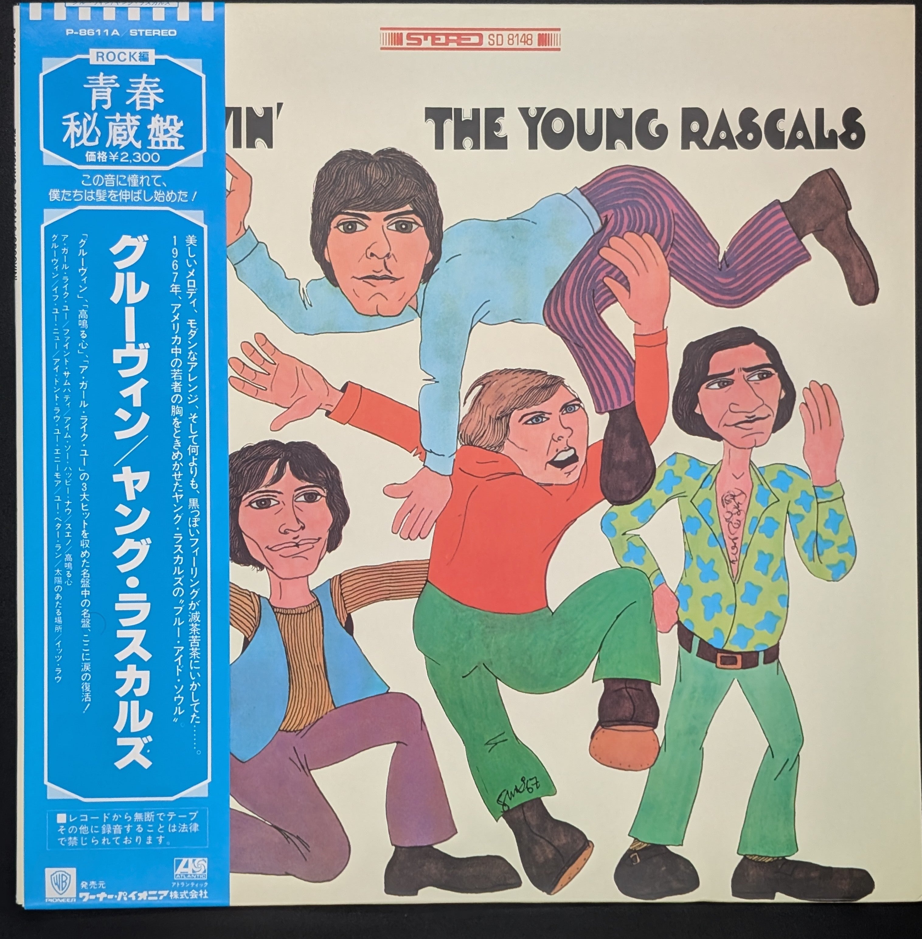 The Young Rascals - Groovin'