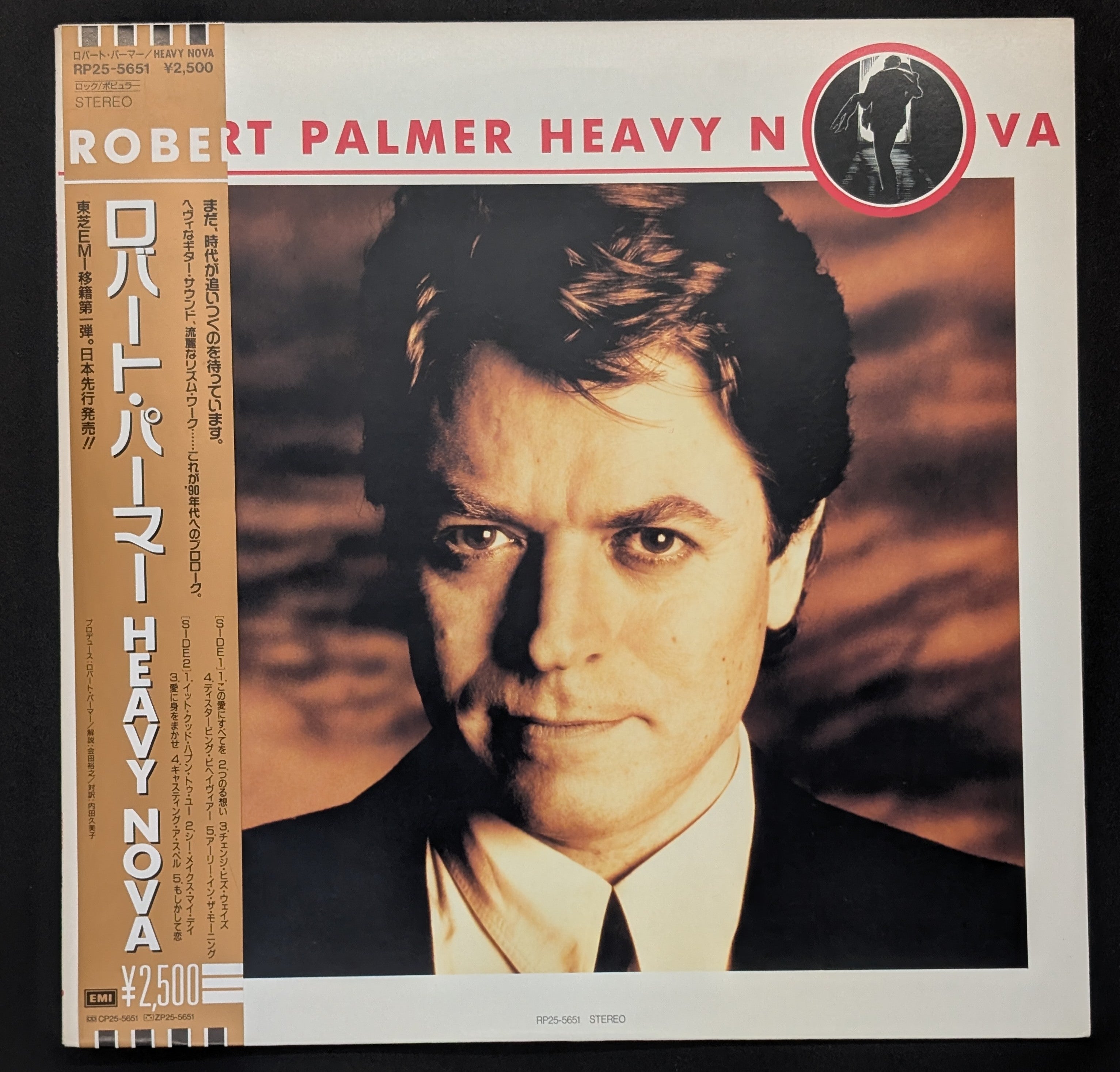 Robert Palmer - Heavy Nova