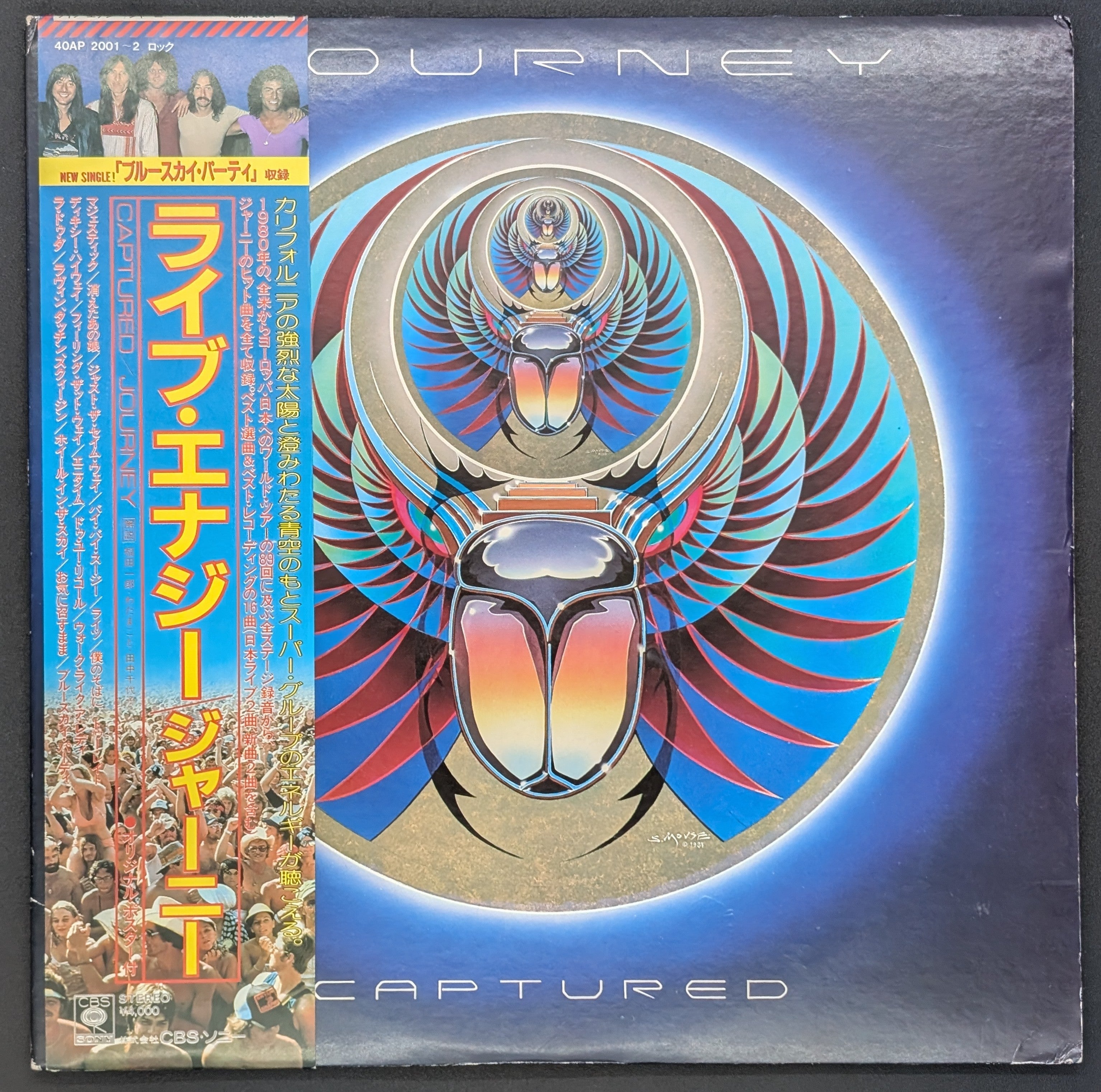 Journey - Captured