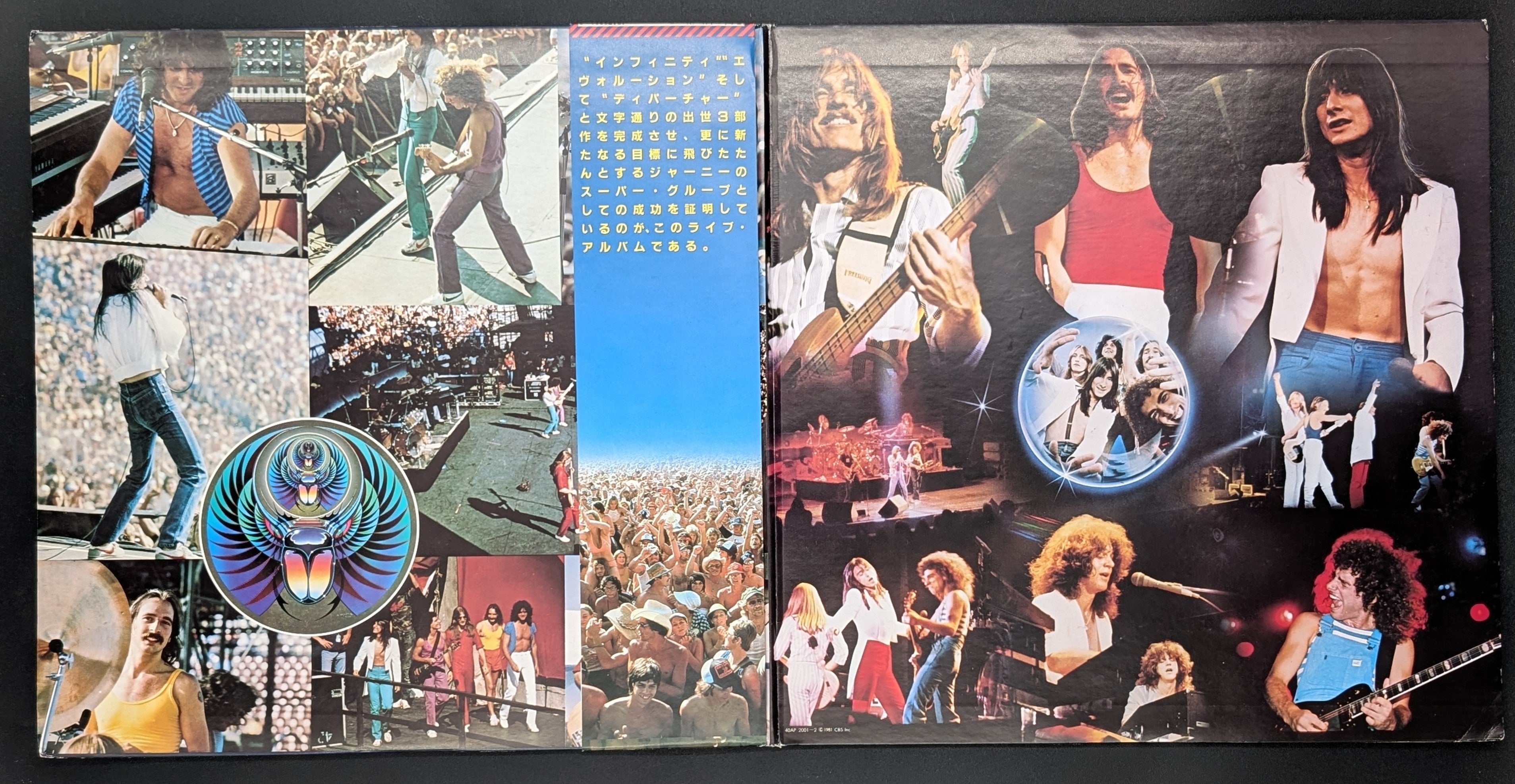 Journey - Captured