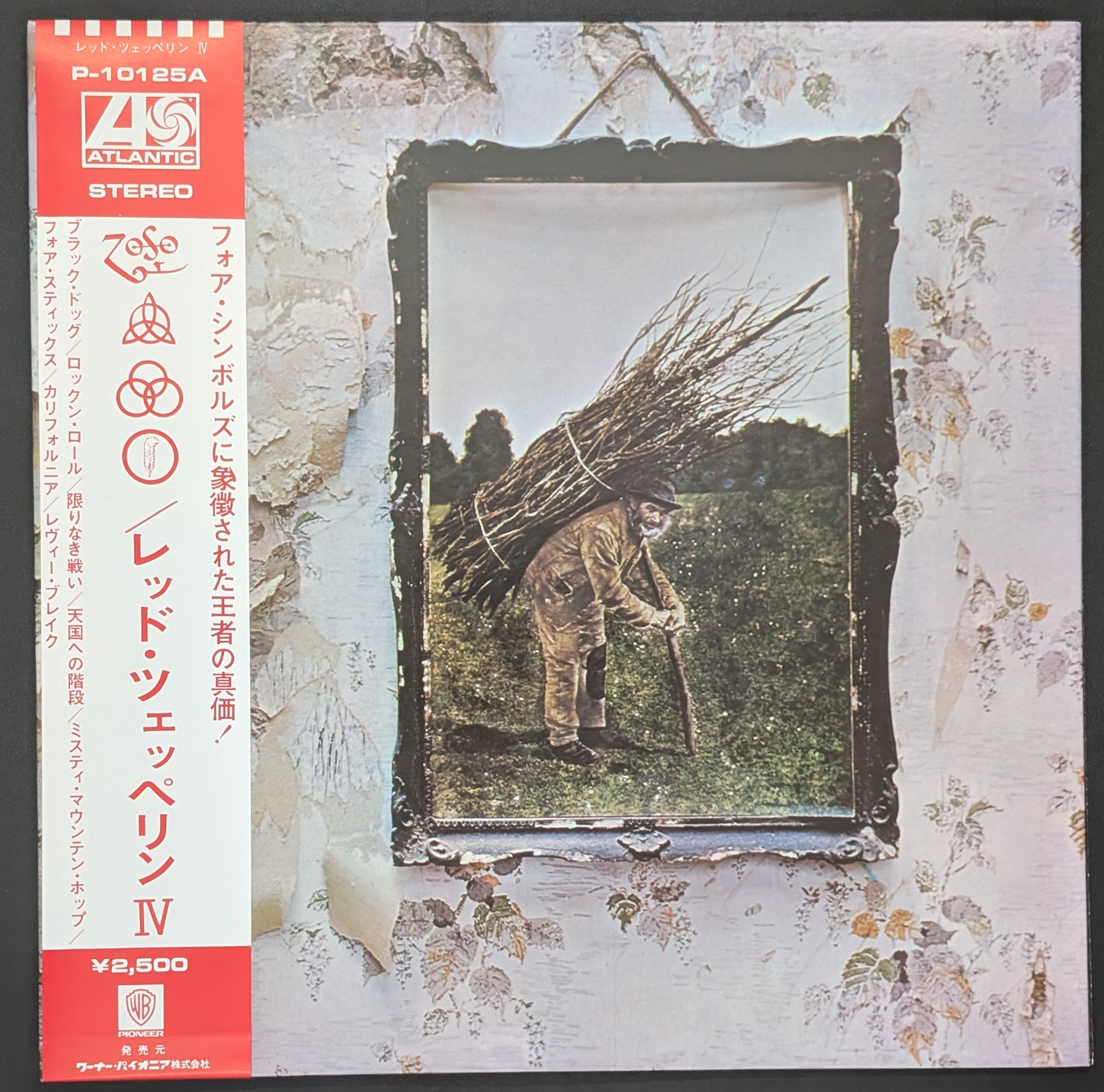 Led Zeppelin - IV  レッド・ツェッペリン IV