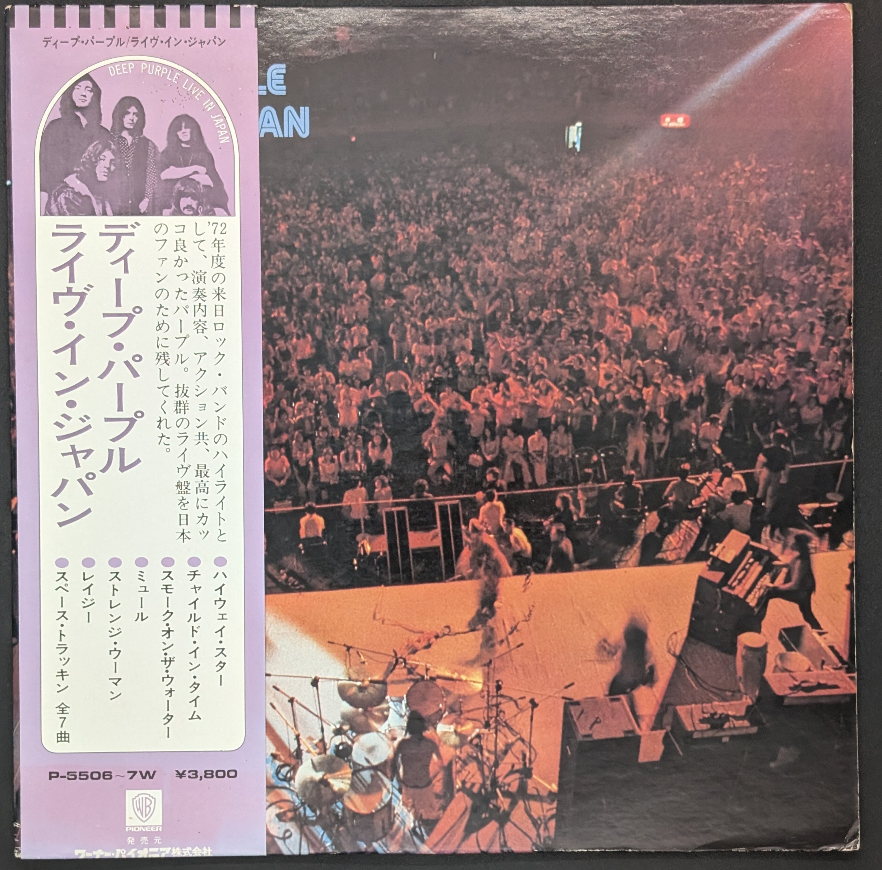 Deep Purple - Live In Japan