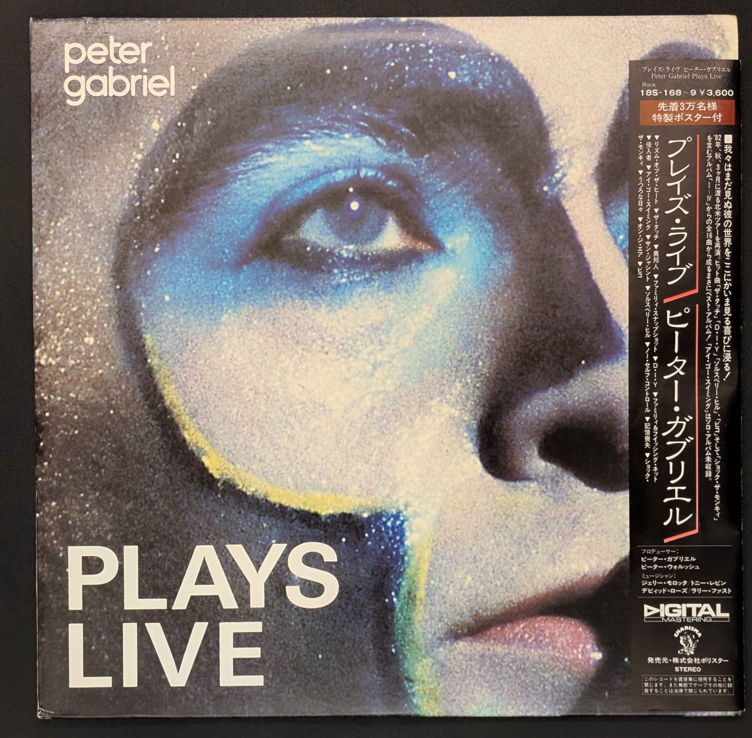 Peter Gabriel - Plays Live