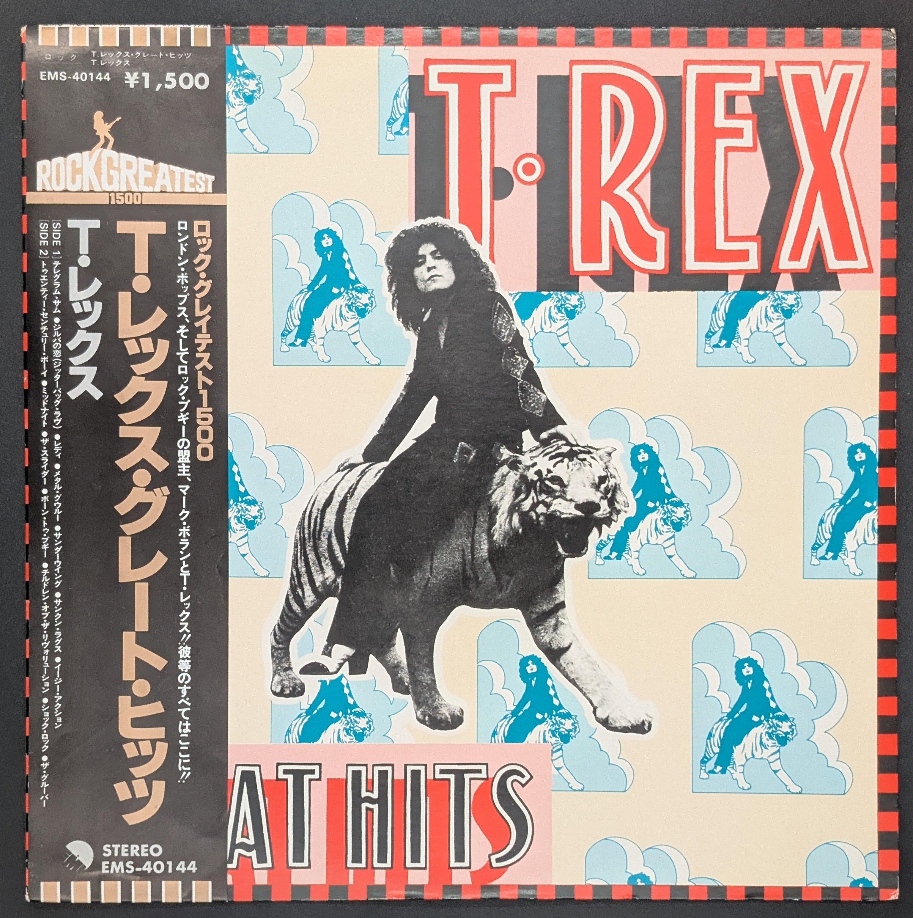 T. Rex - Great Hits