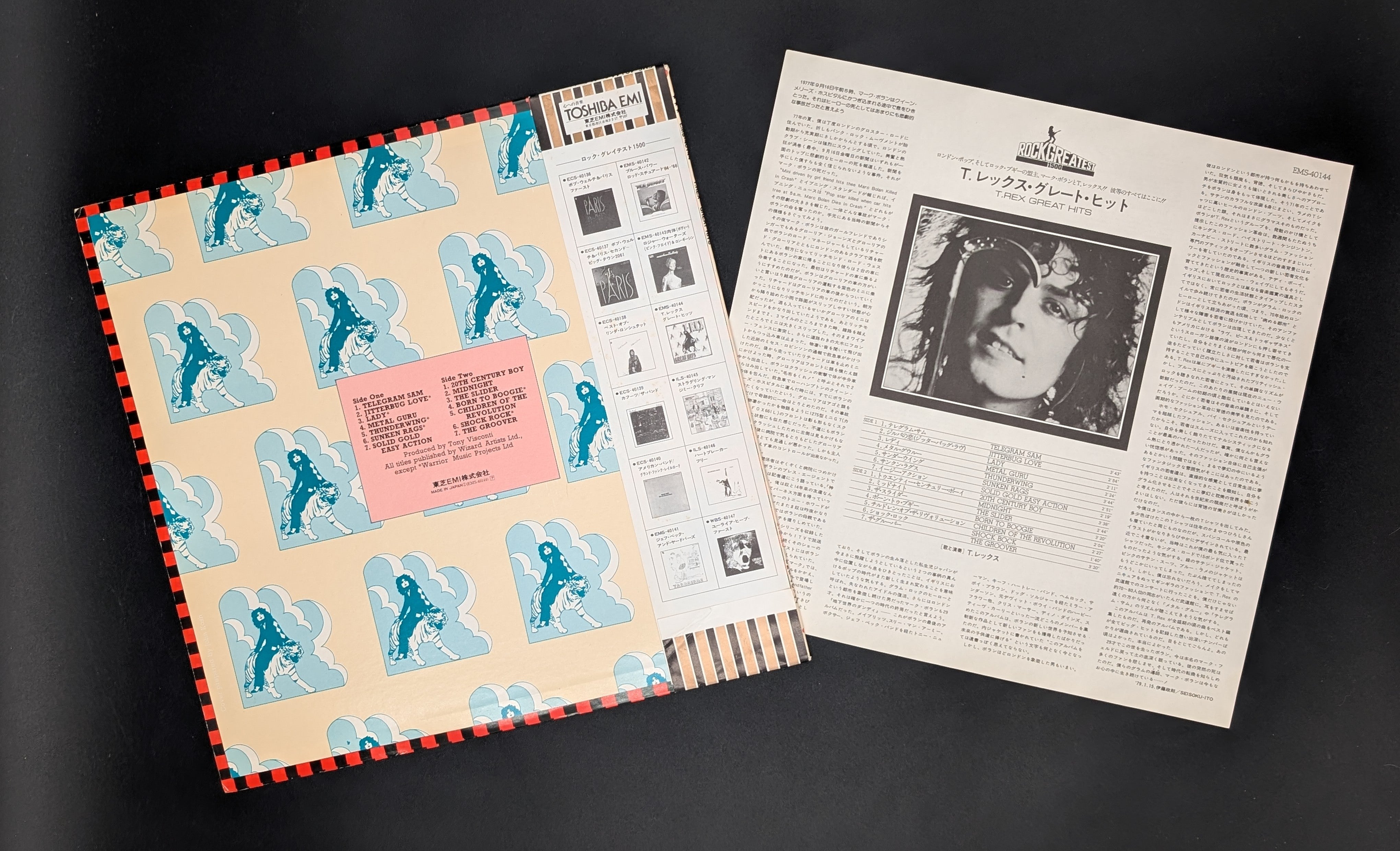 T. Rex - Great Hits