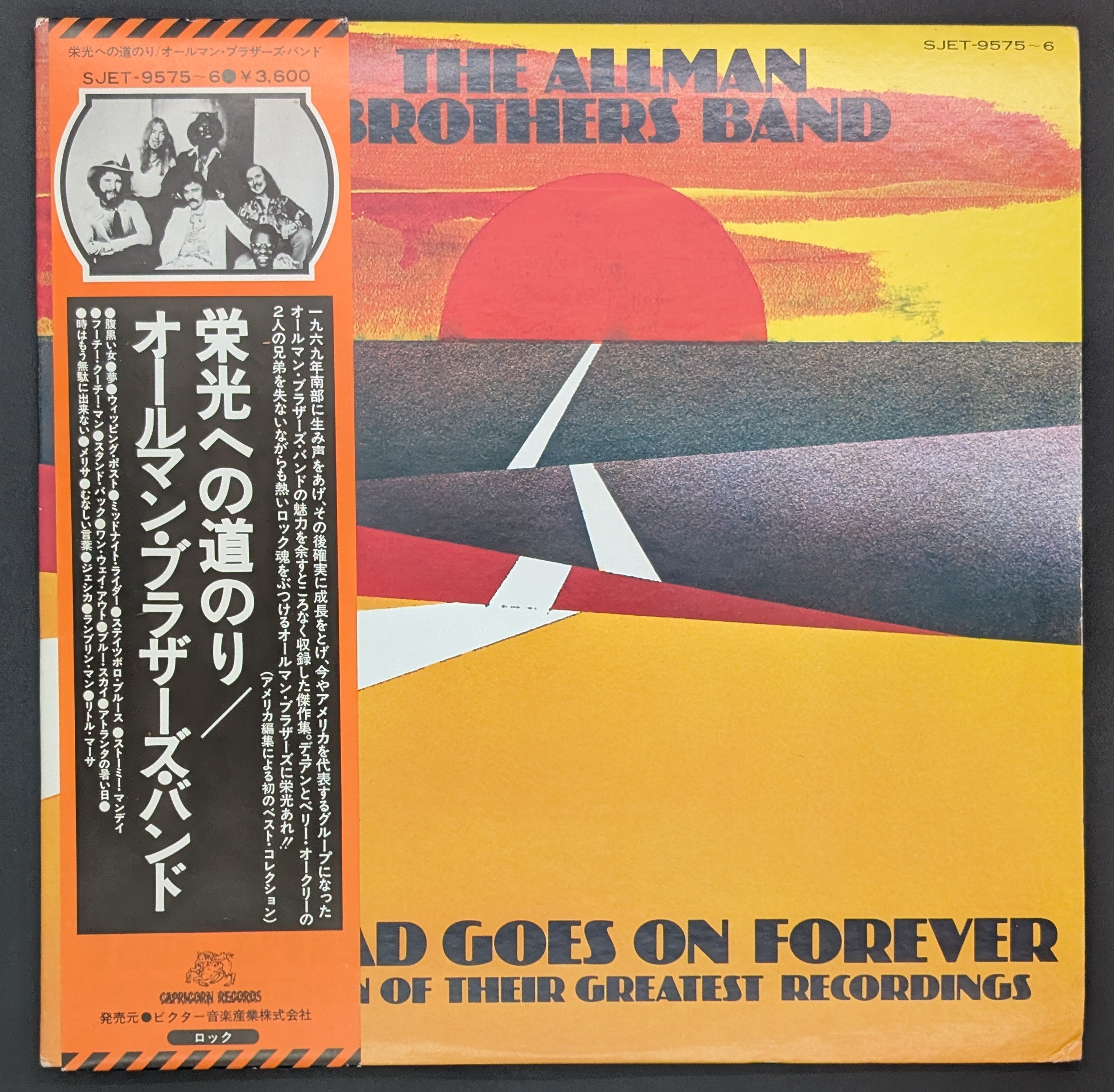 The Allman Brothers Band - The Road Goes On Forever