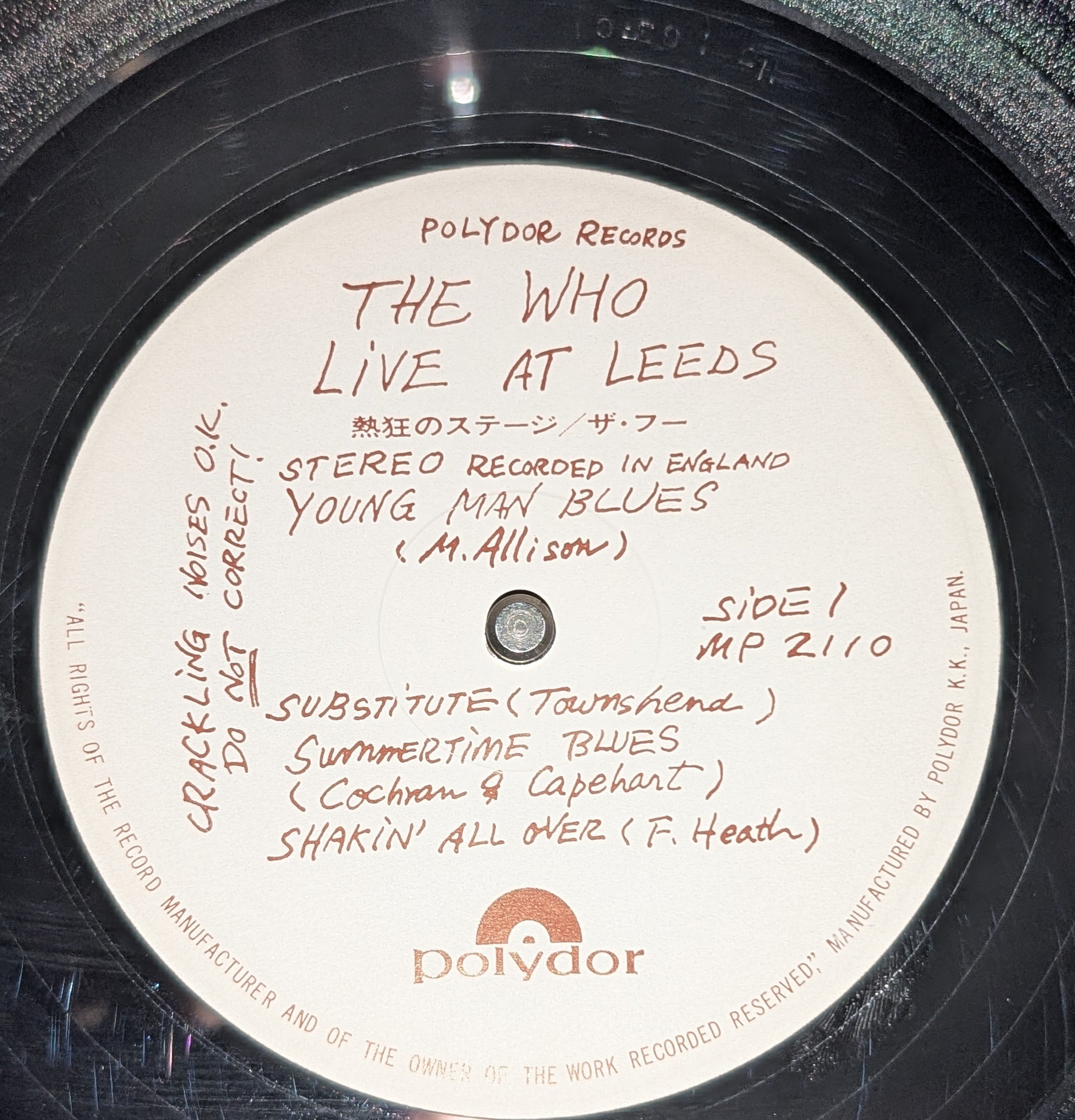 The Who - Live At Leeds  熱狂のステージ