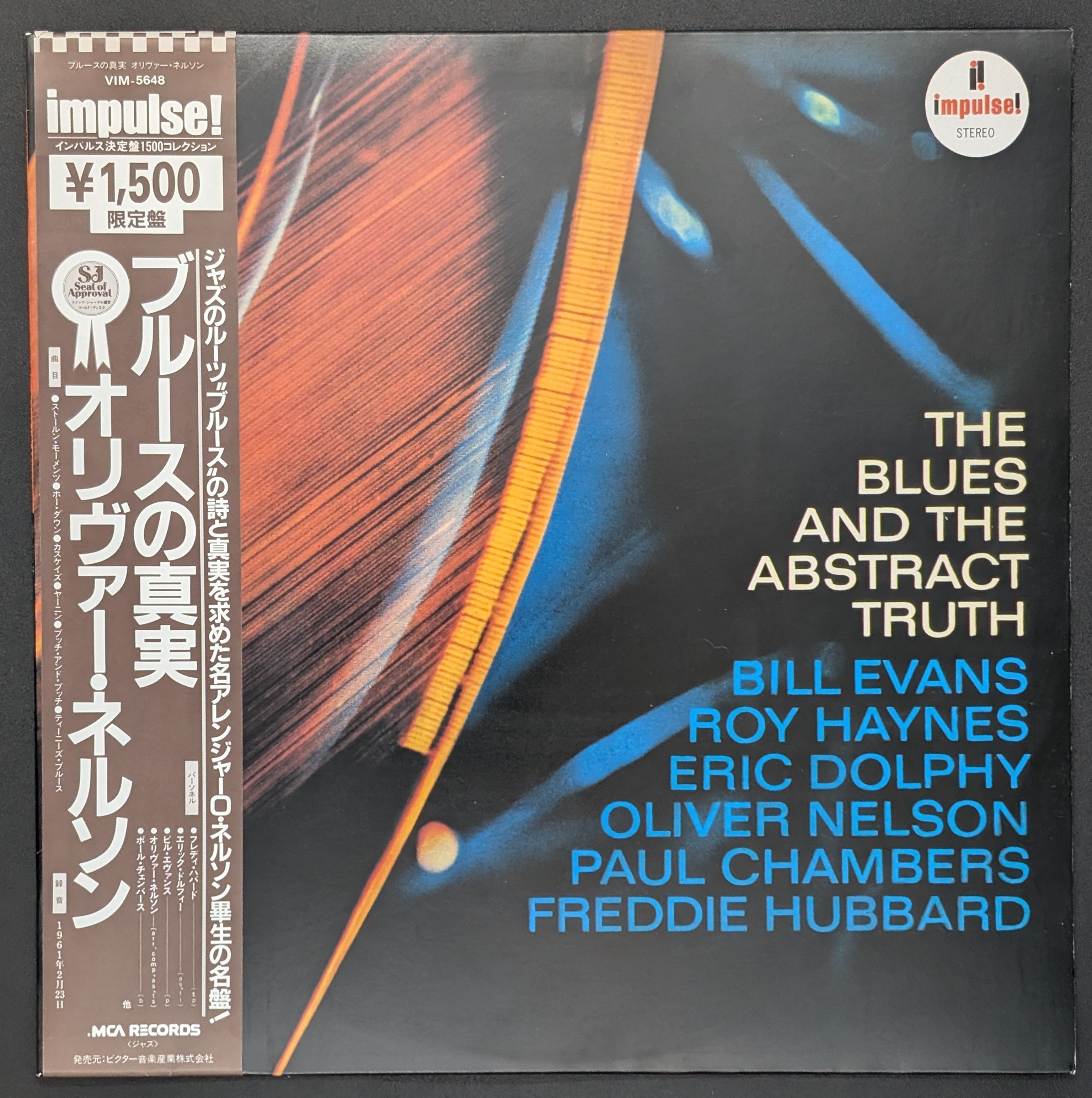 Oliver Nelson - The Blues And The Abstract Truth