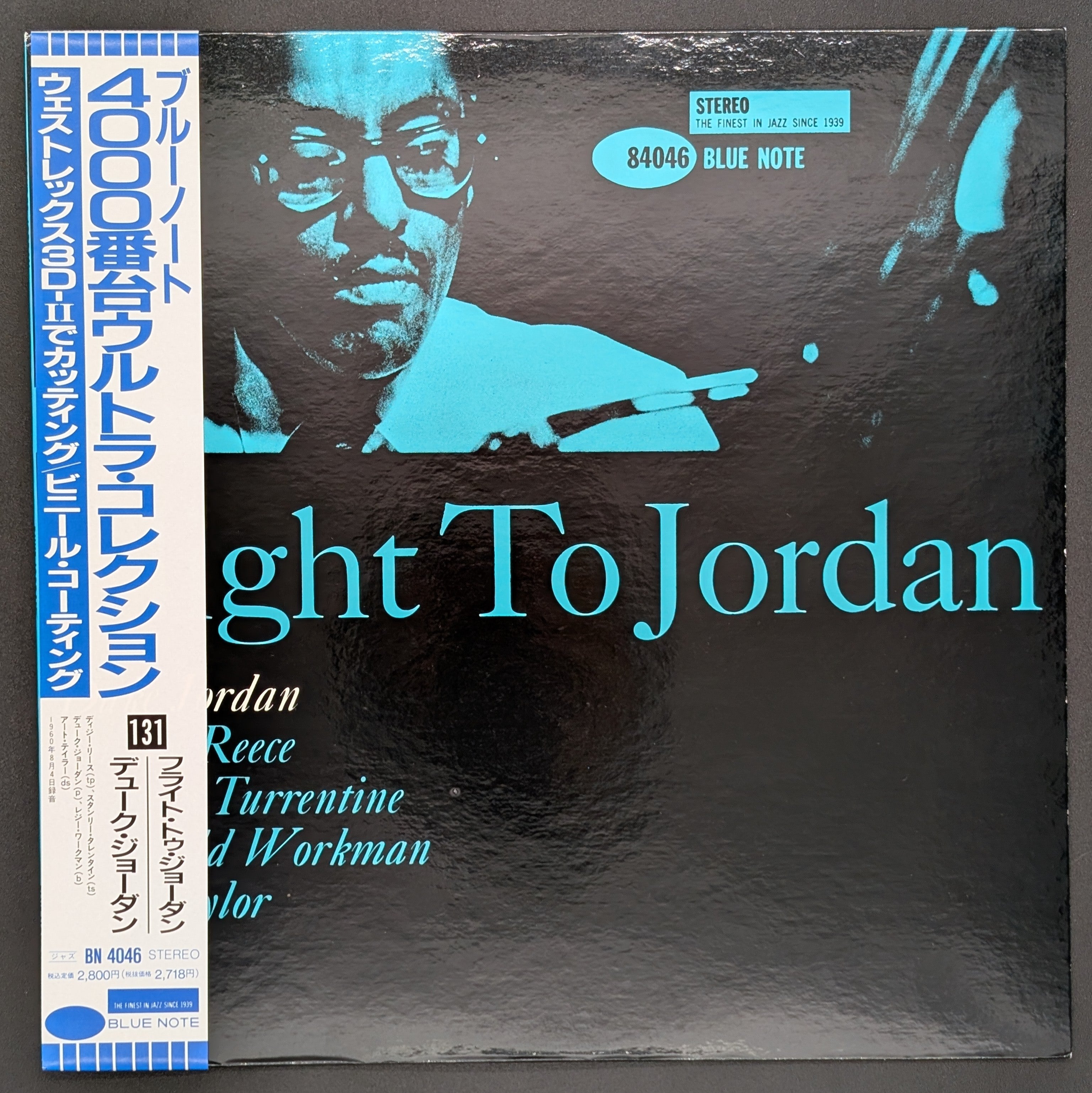 Duke Jordan - Flight To Jordan