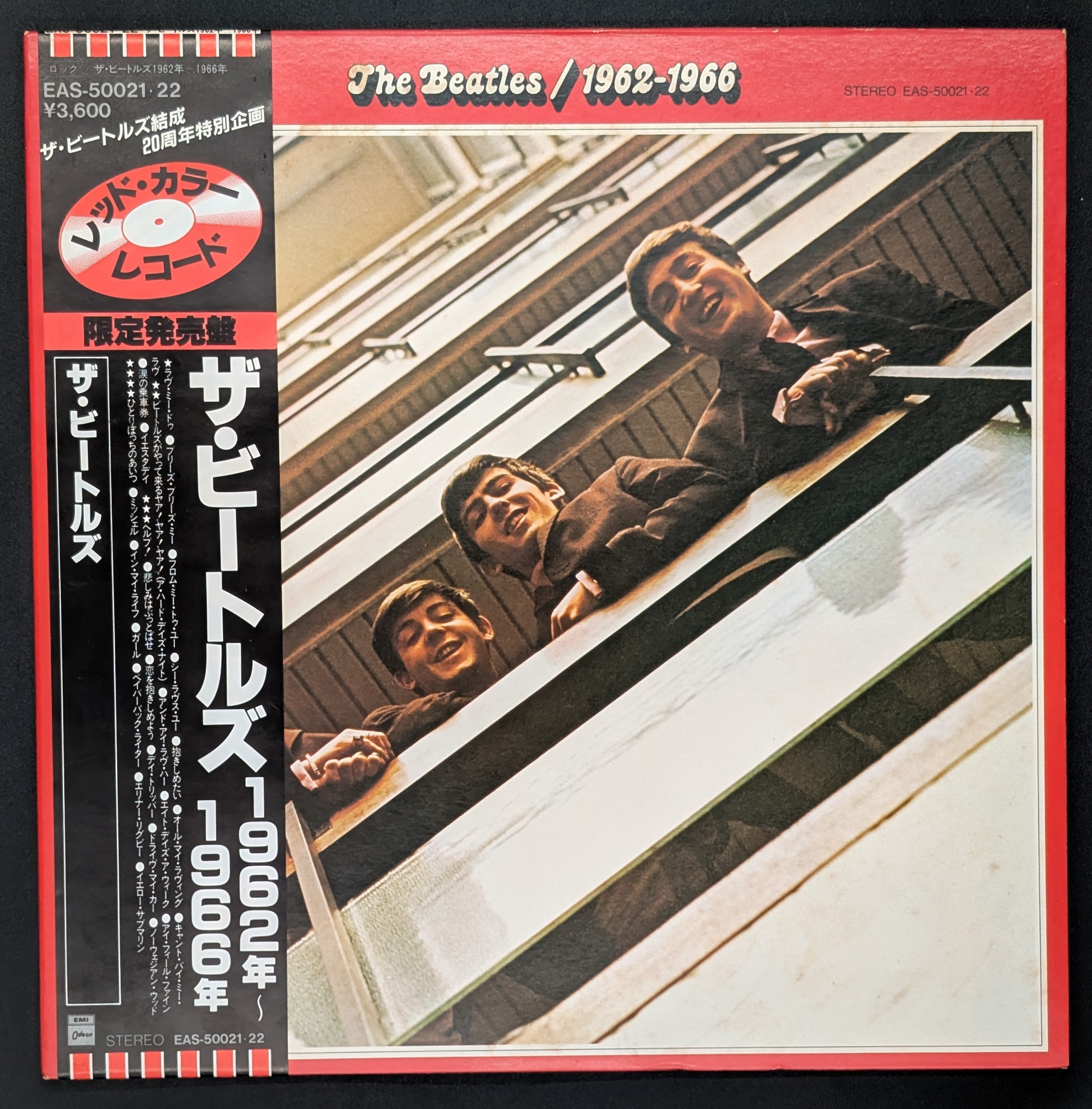 The Beatles - 1962-1966