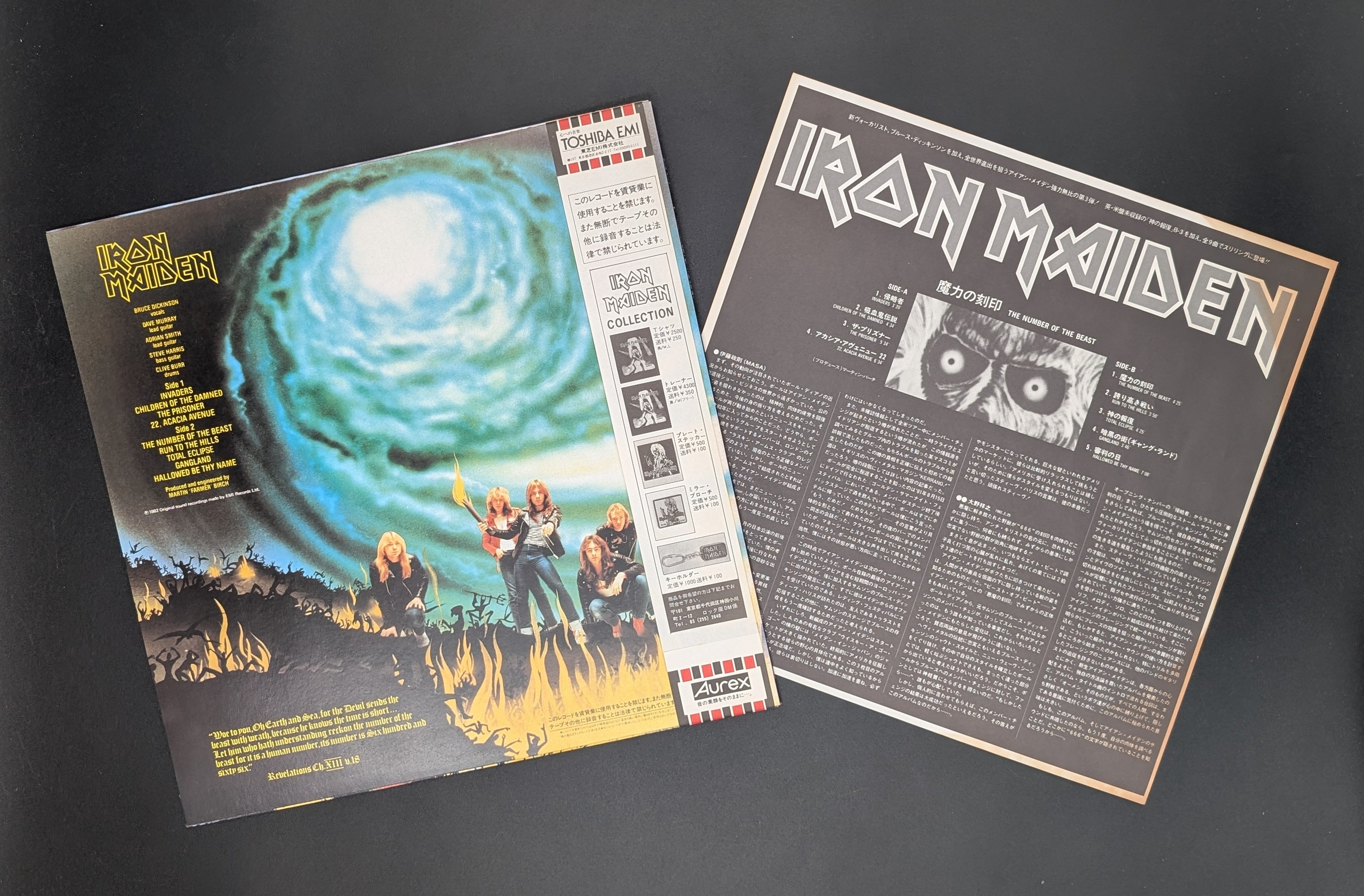 Iron Maiden - The Number Of The Beast