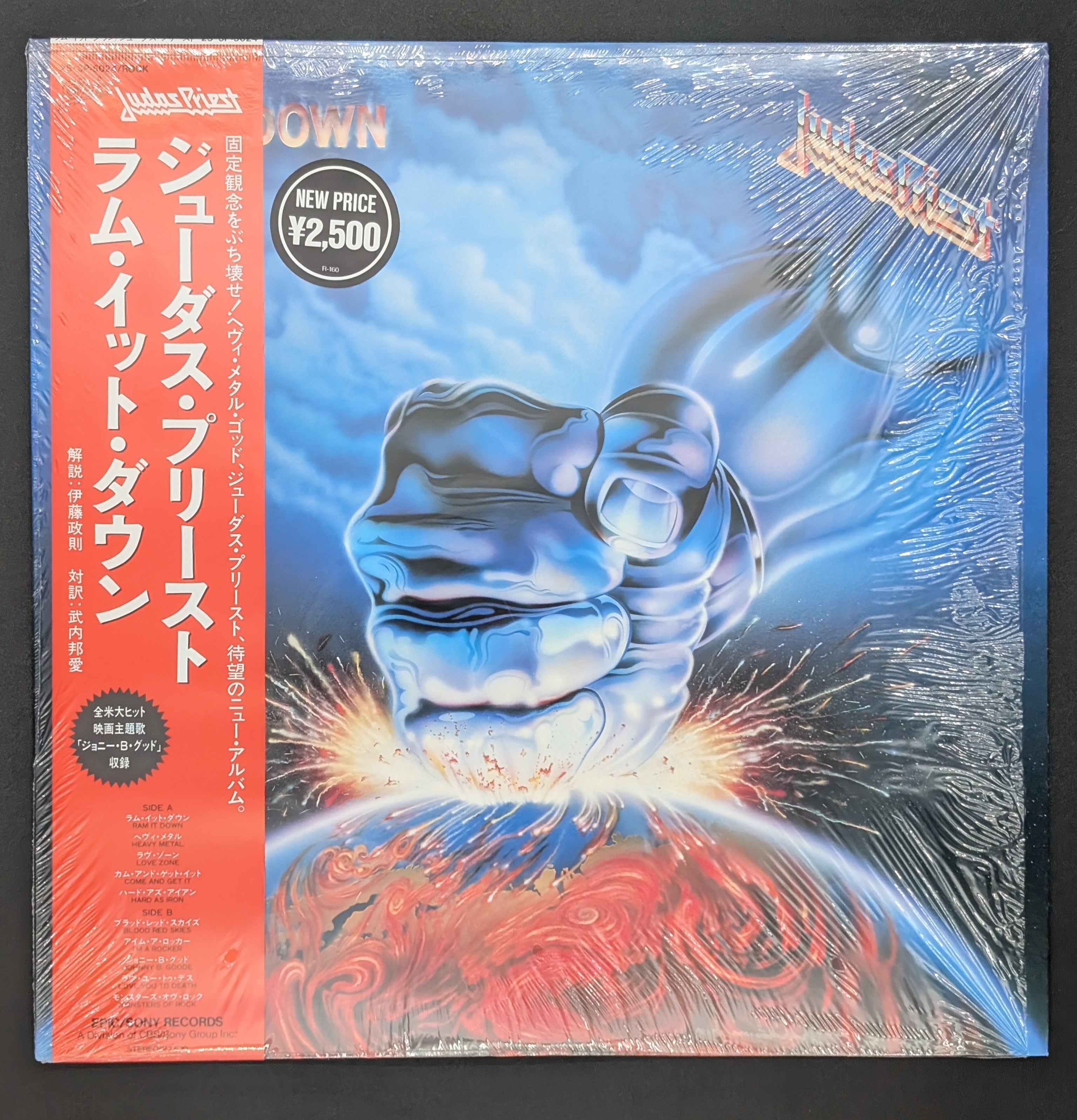Judas Priest - Ram It Down ** Sold **