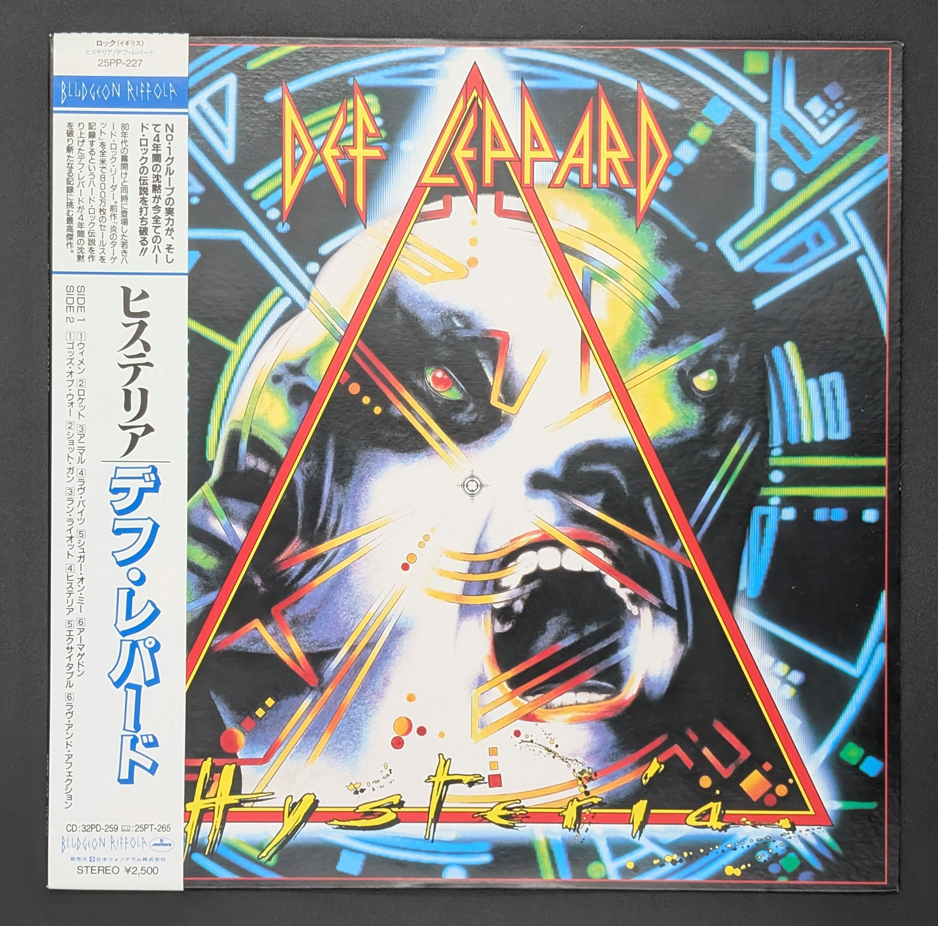 Def Leppard - Hysteria
