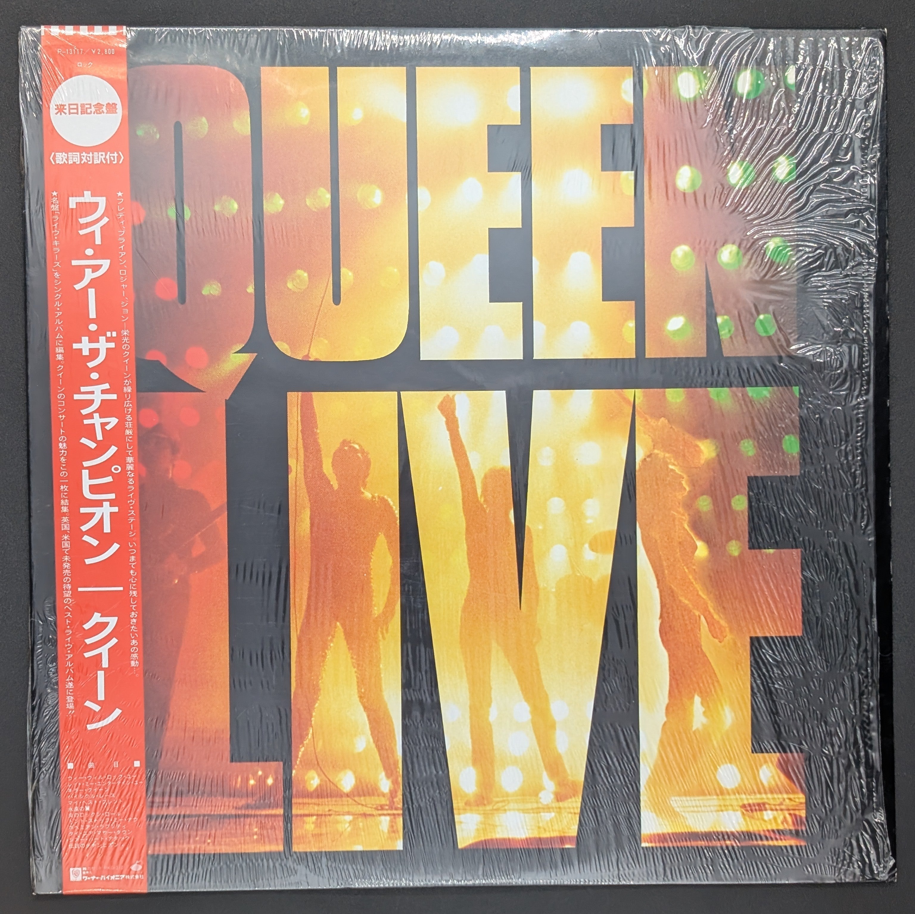 Queen - Live