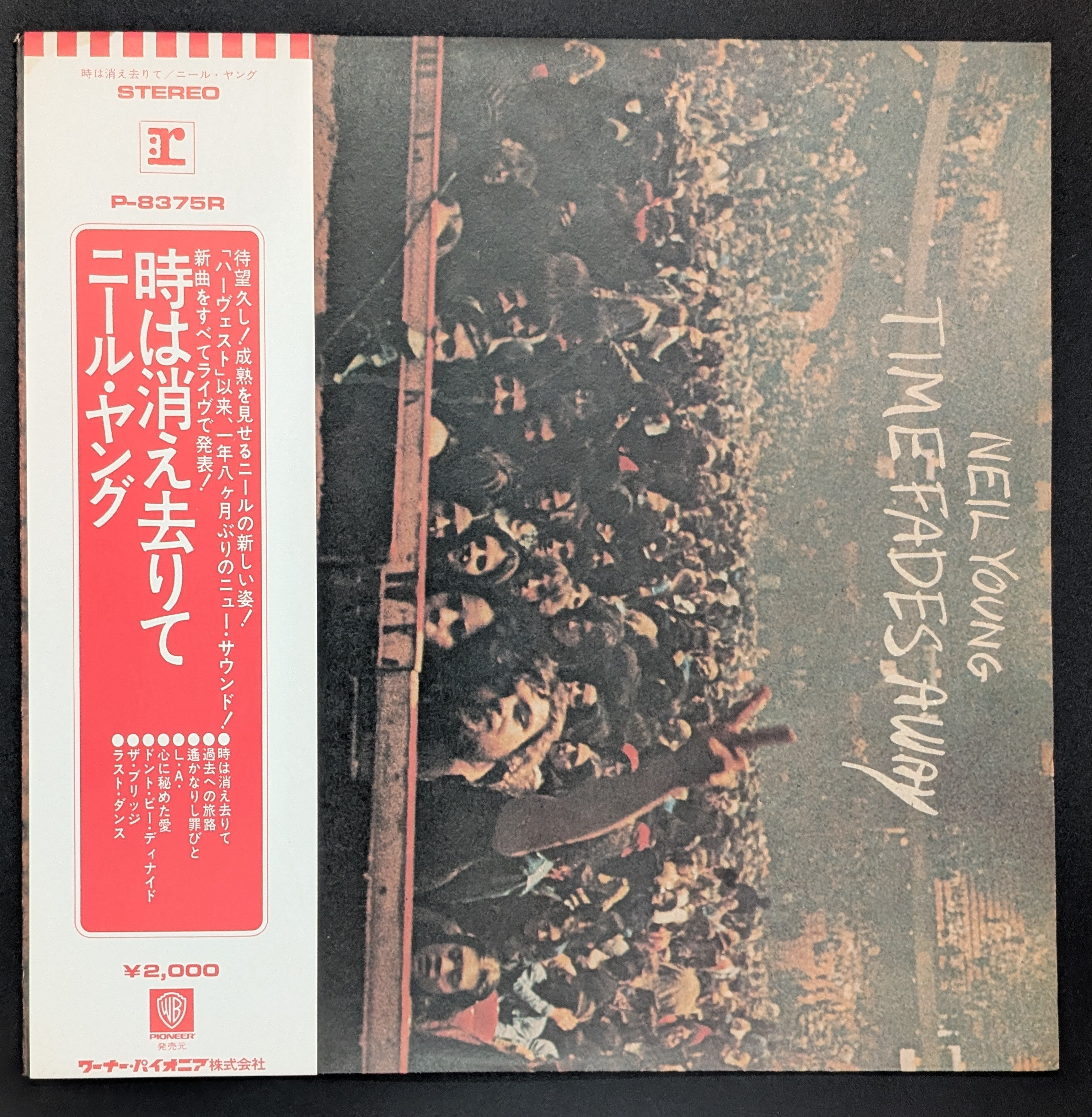 Neil Young - Time Fades Away  時は消え去りて