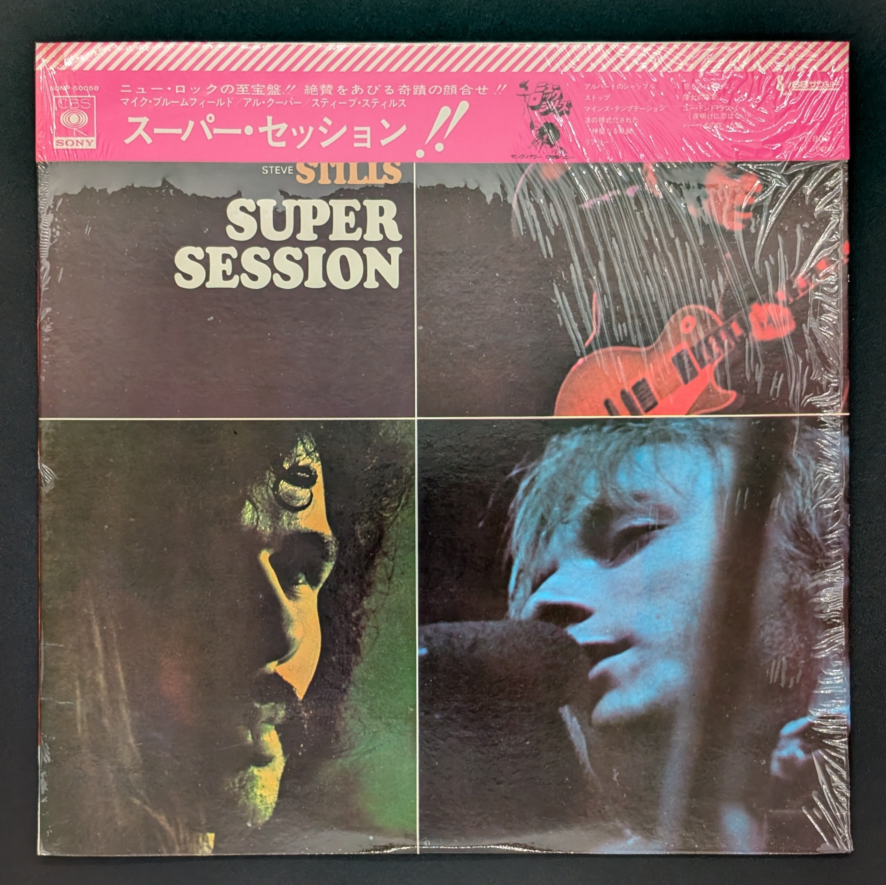 KILLIN' FIELD OG Press 未開封 新品 G RAP Mike Bloomfield / Al Kooper / Stephen Stills - Super Session