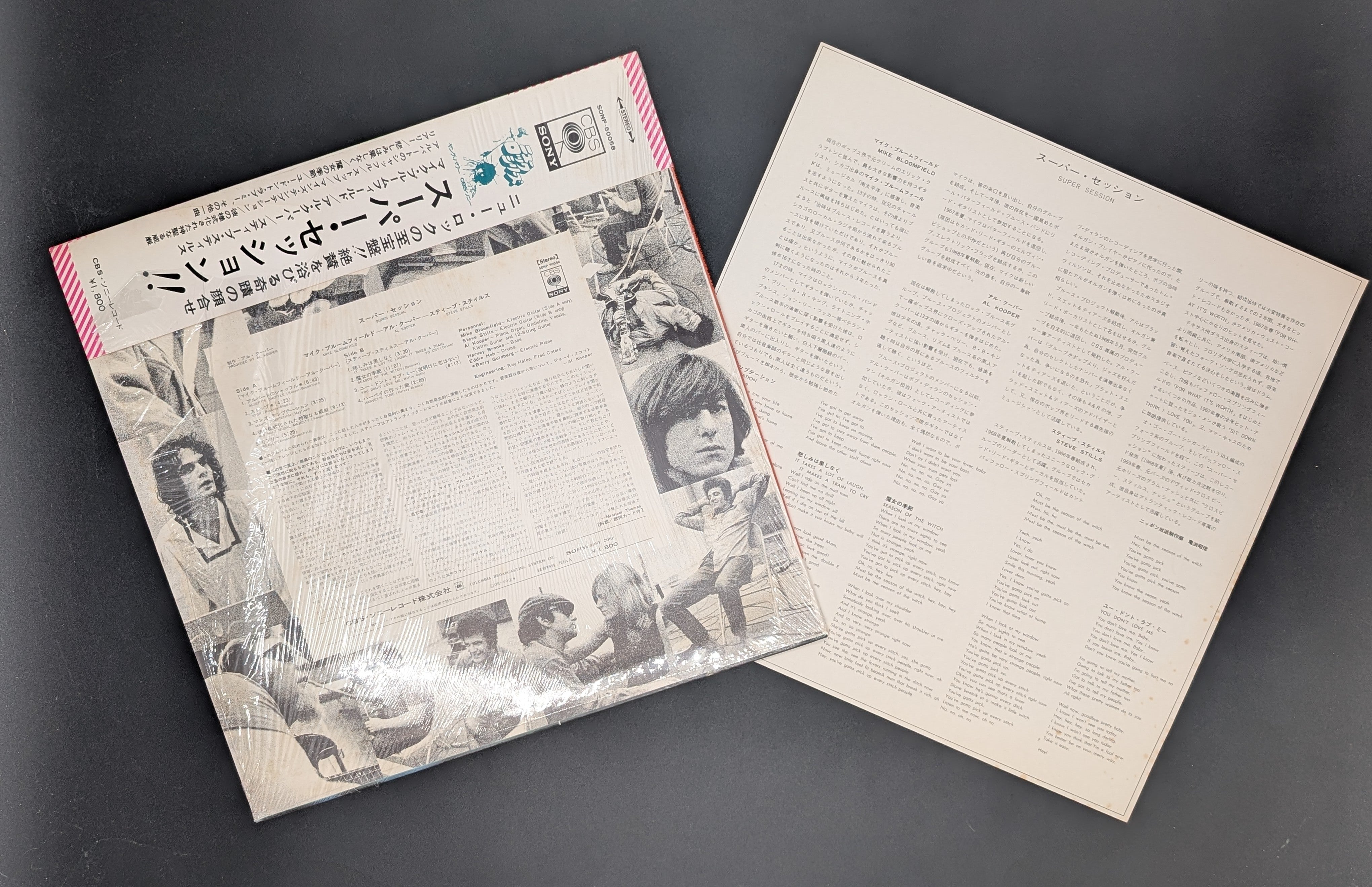 Mike Bloomfield / Al Kooper / Stephen Stills - Super Session