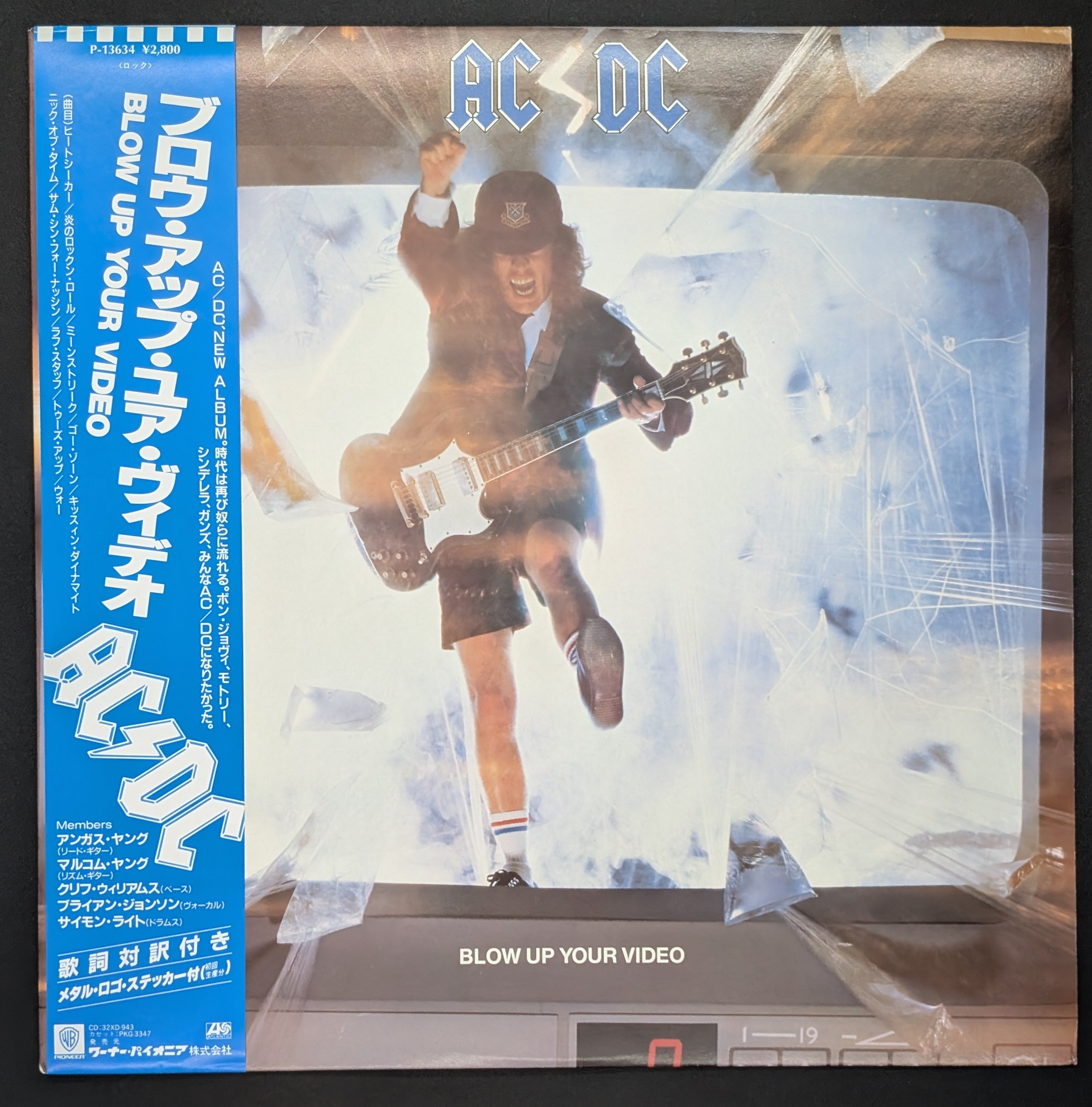 AC/DC - Blow Up Your Video