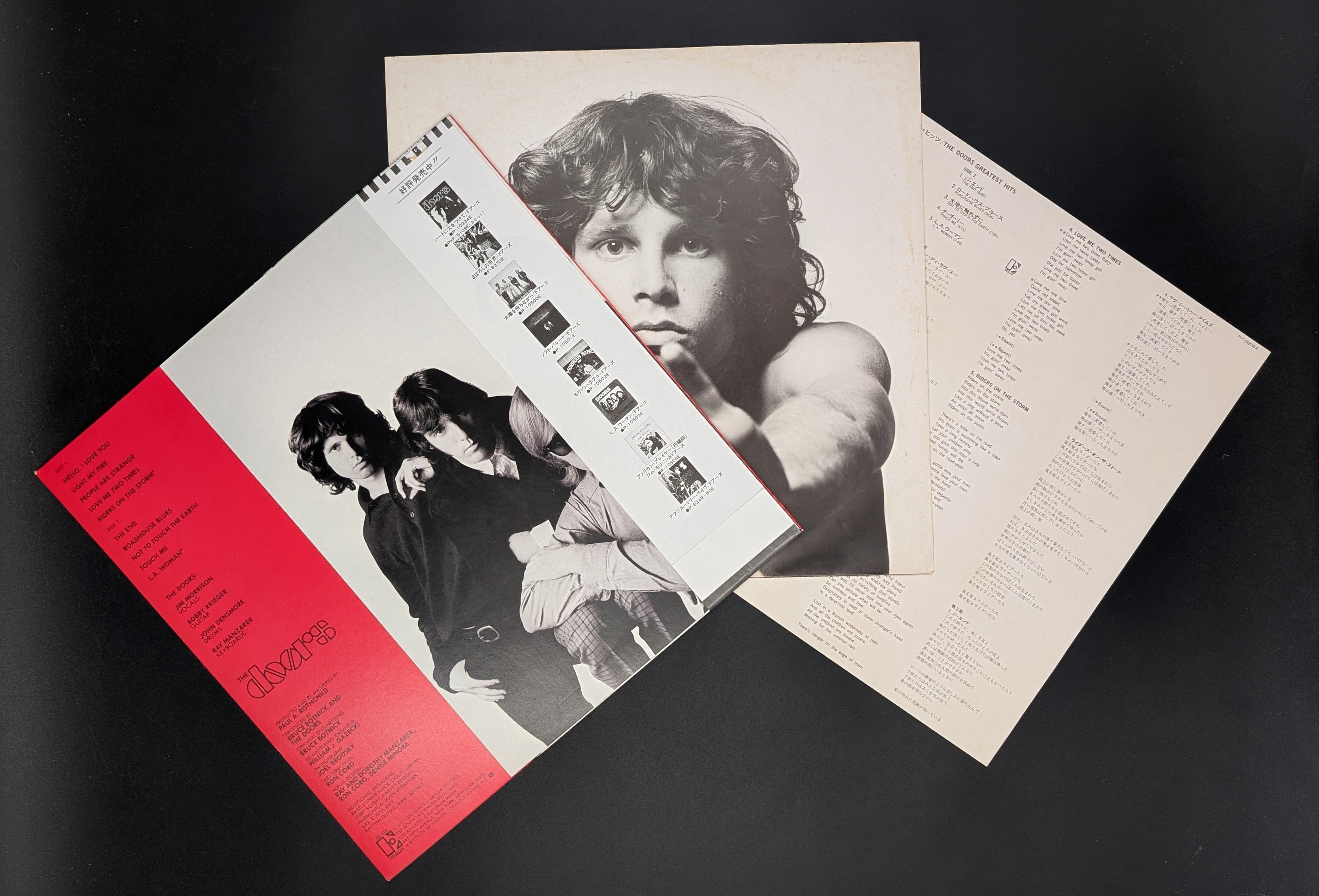 The Doors - Greatest Hits ** Sold **