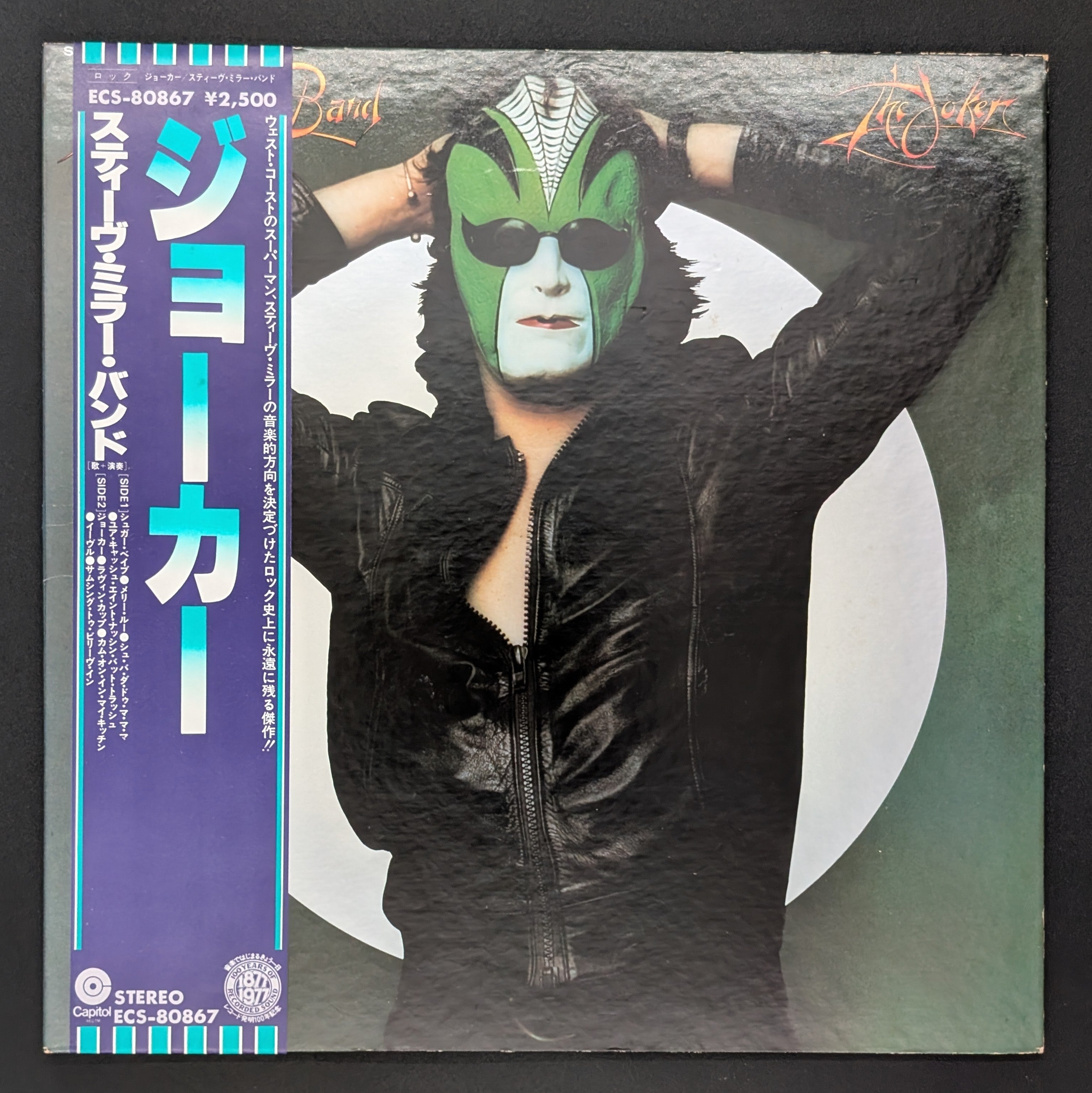 Steve Miller Band - The Joker