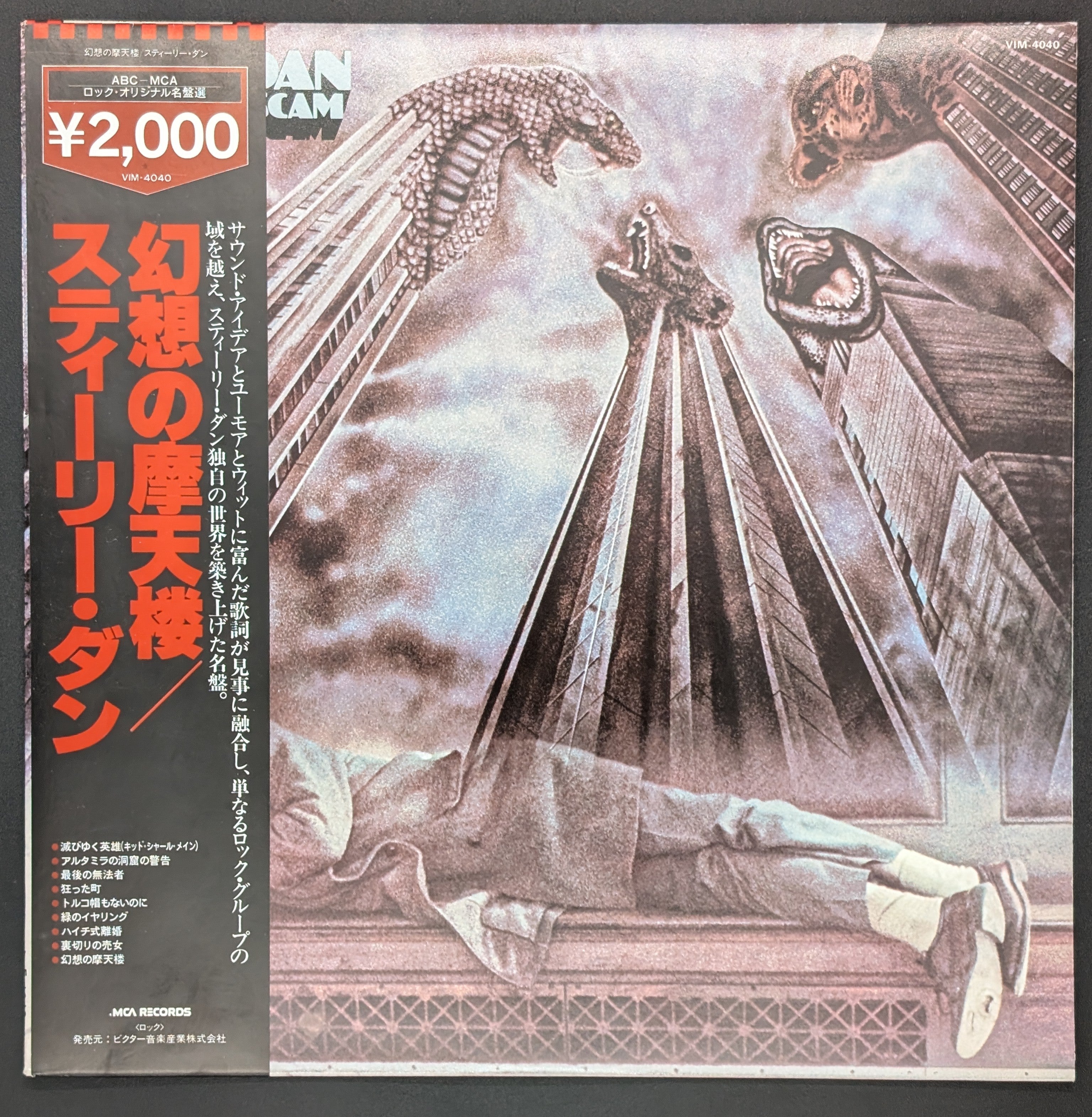 Steely Dan - The Royal Scam