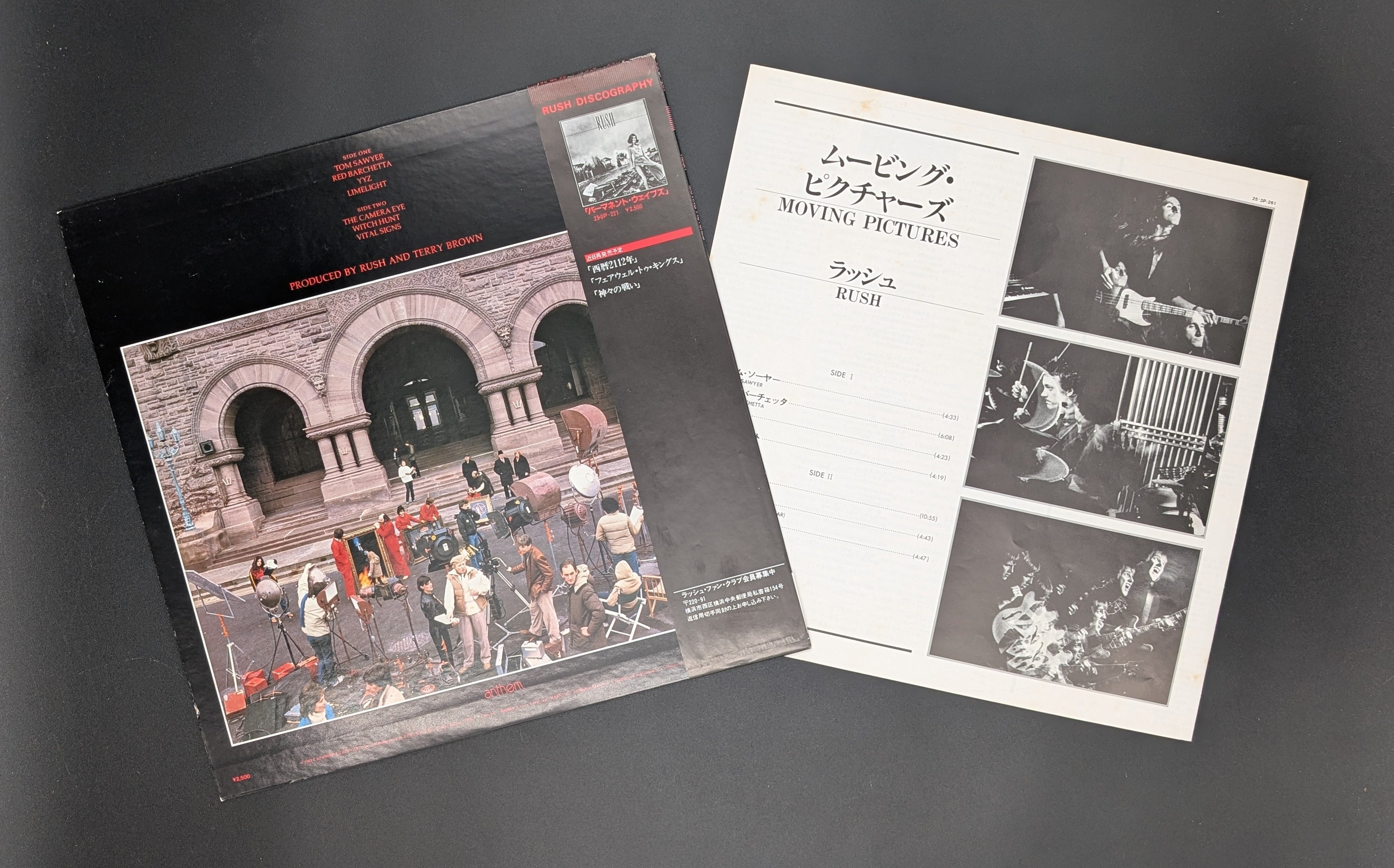 Rush - Moving Pictures  ムービング・ピクチャーズ