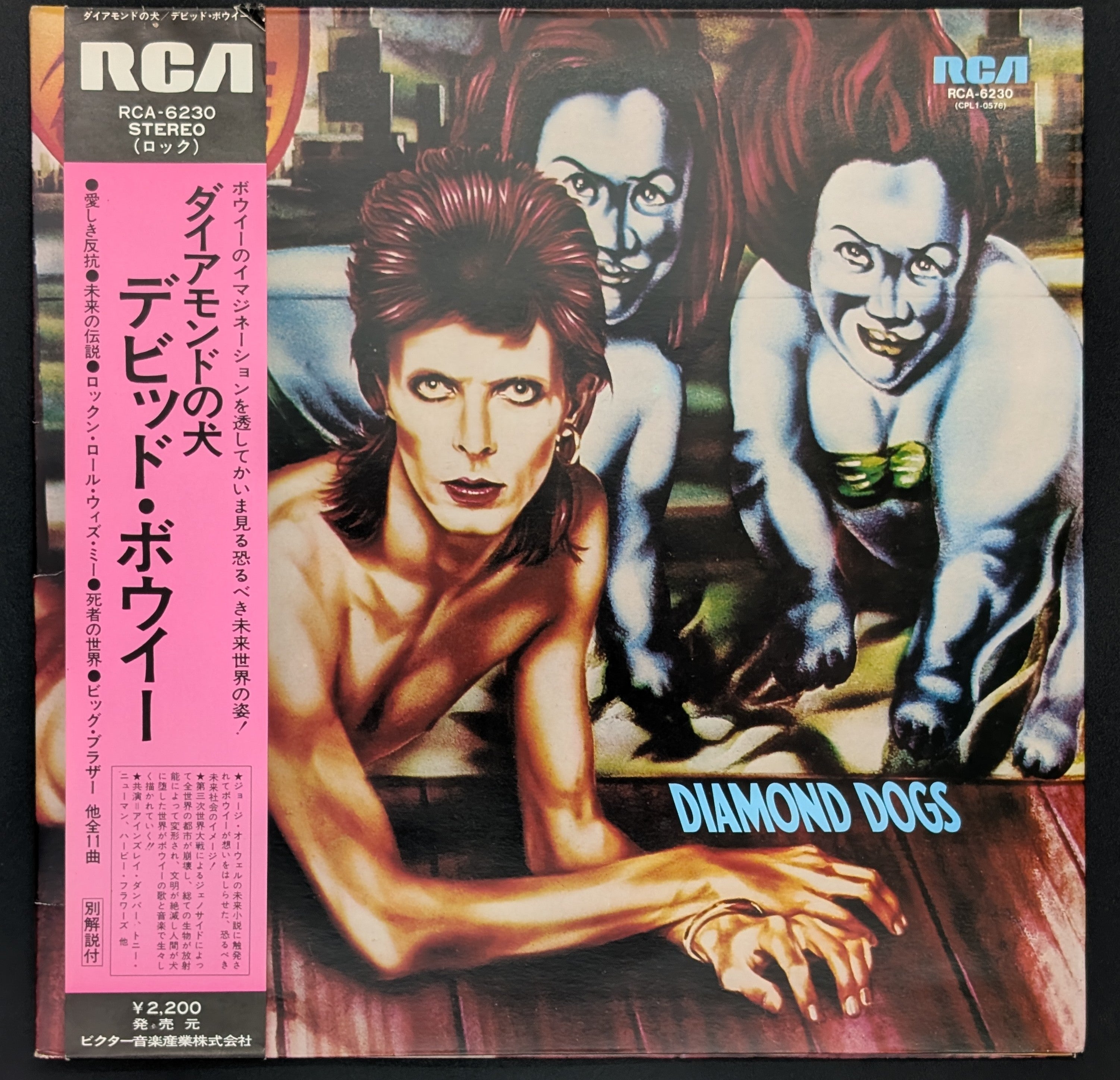 David Bowie - Diamond Dogs  ダイアモンドの犬