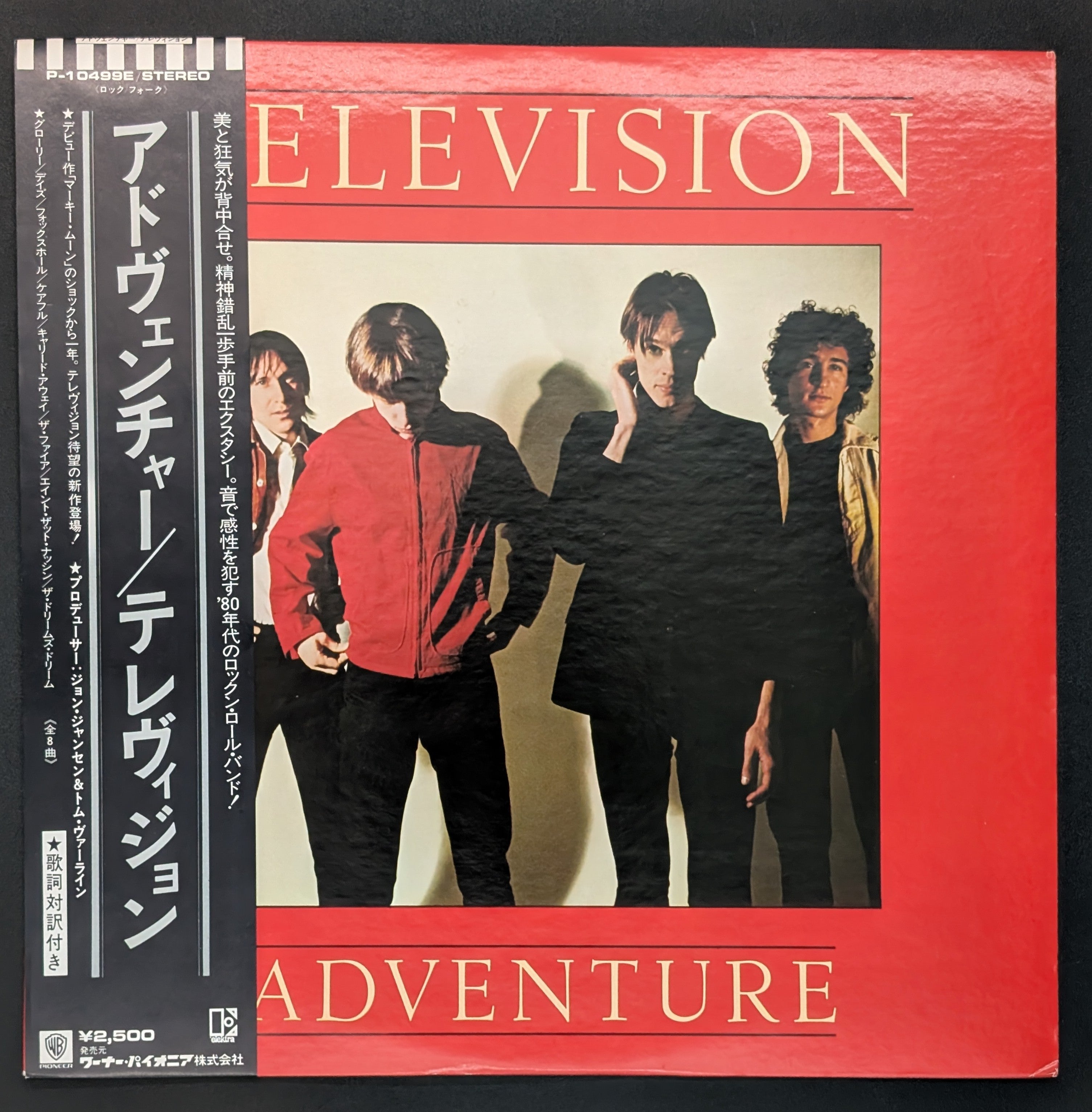 Television - Adventure ** Sold **