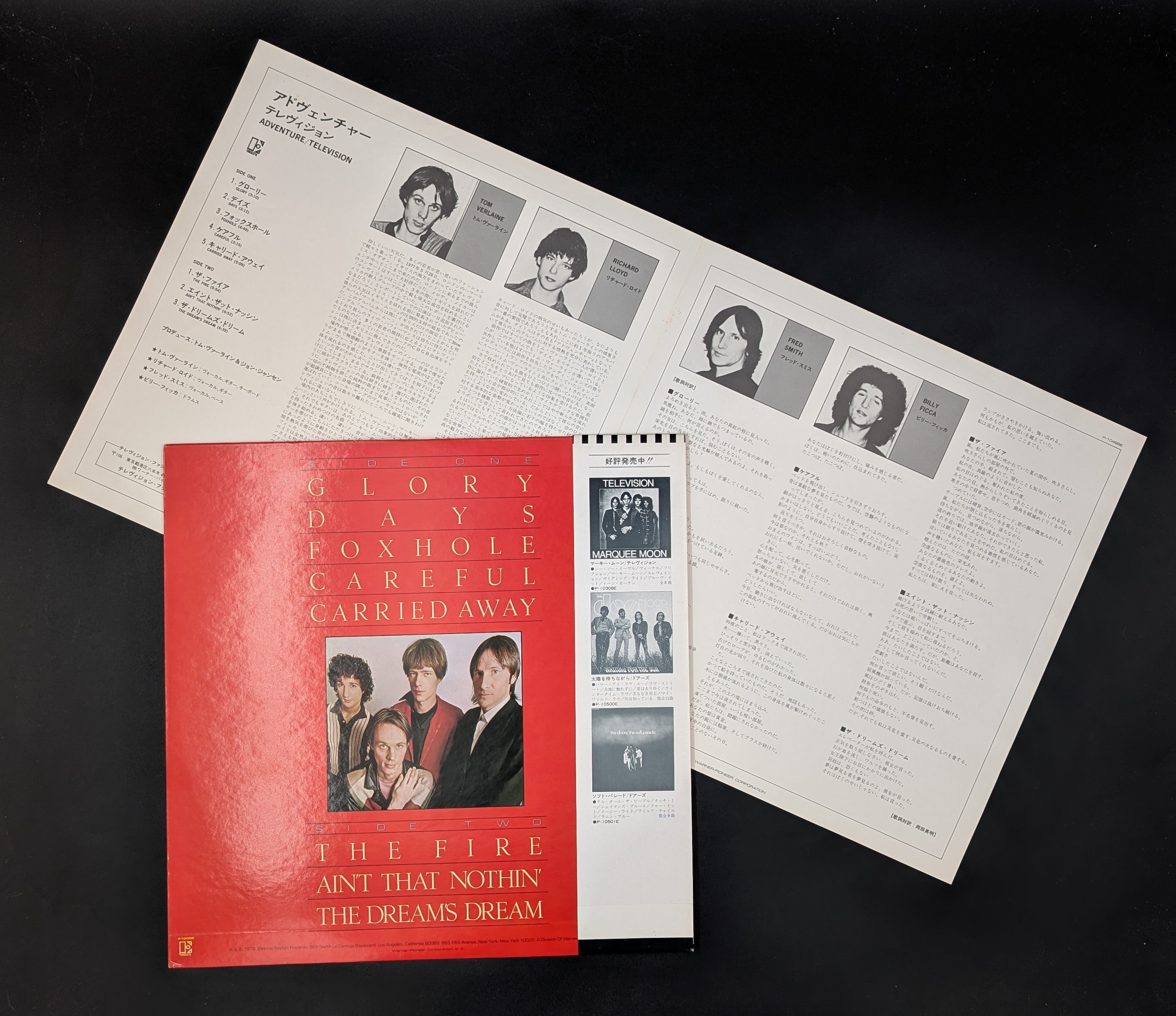 Television - Adventure ** Sold **