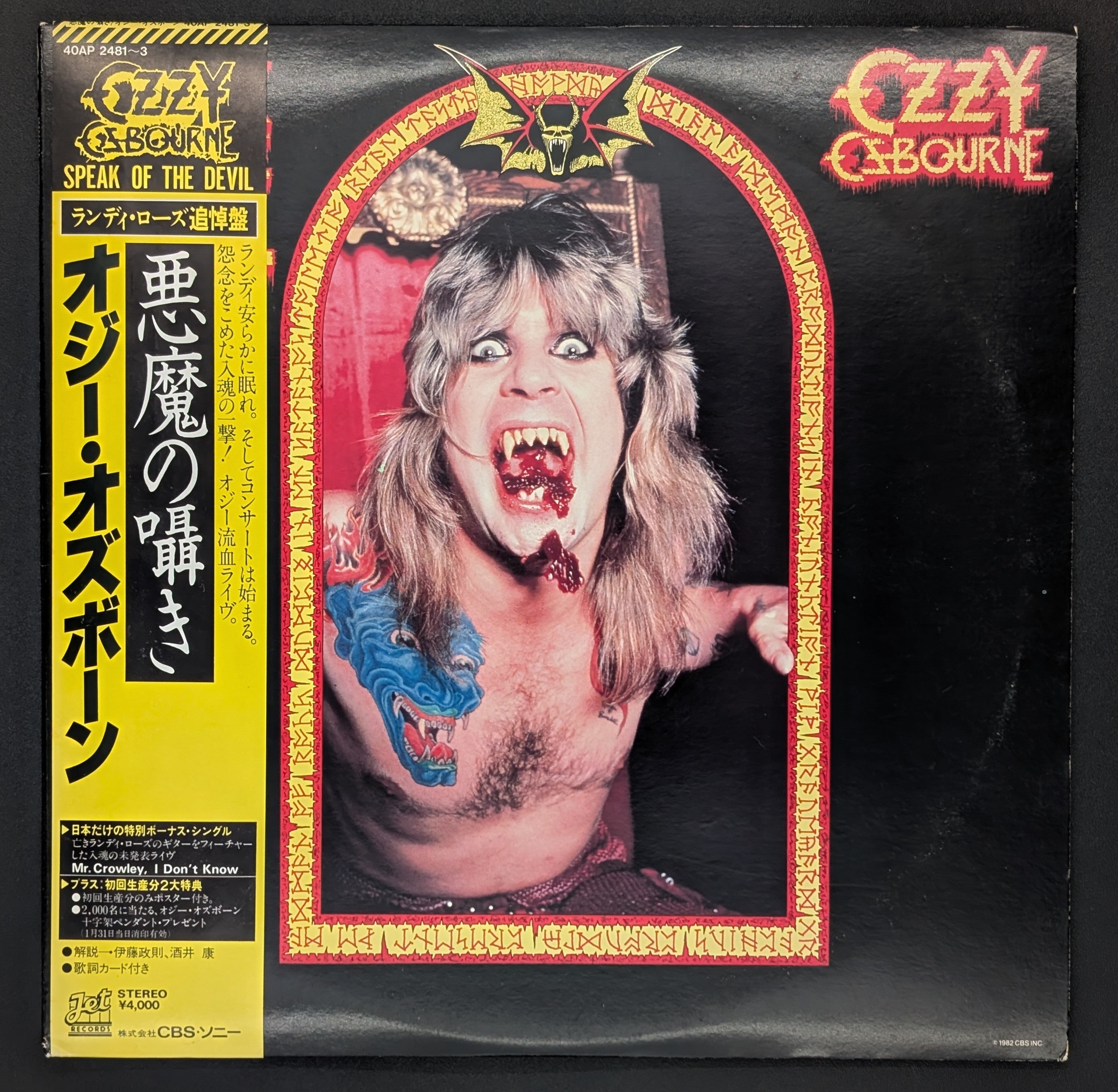 Ozzy Osbourne - Speak Of The Devil