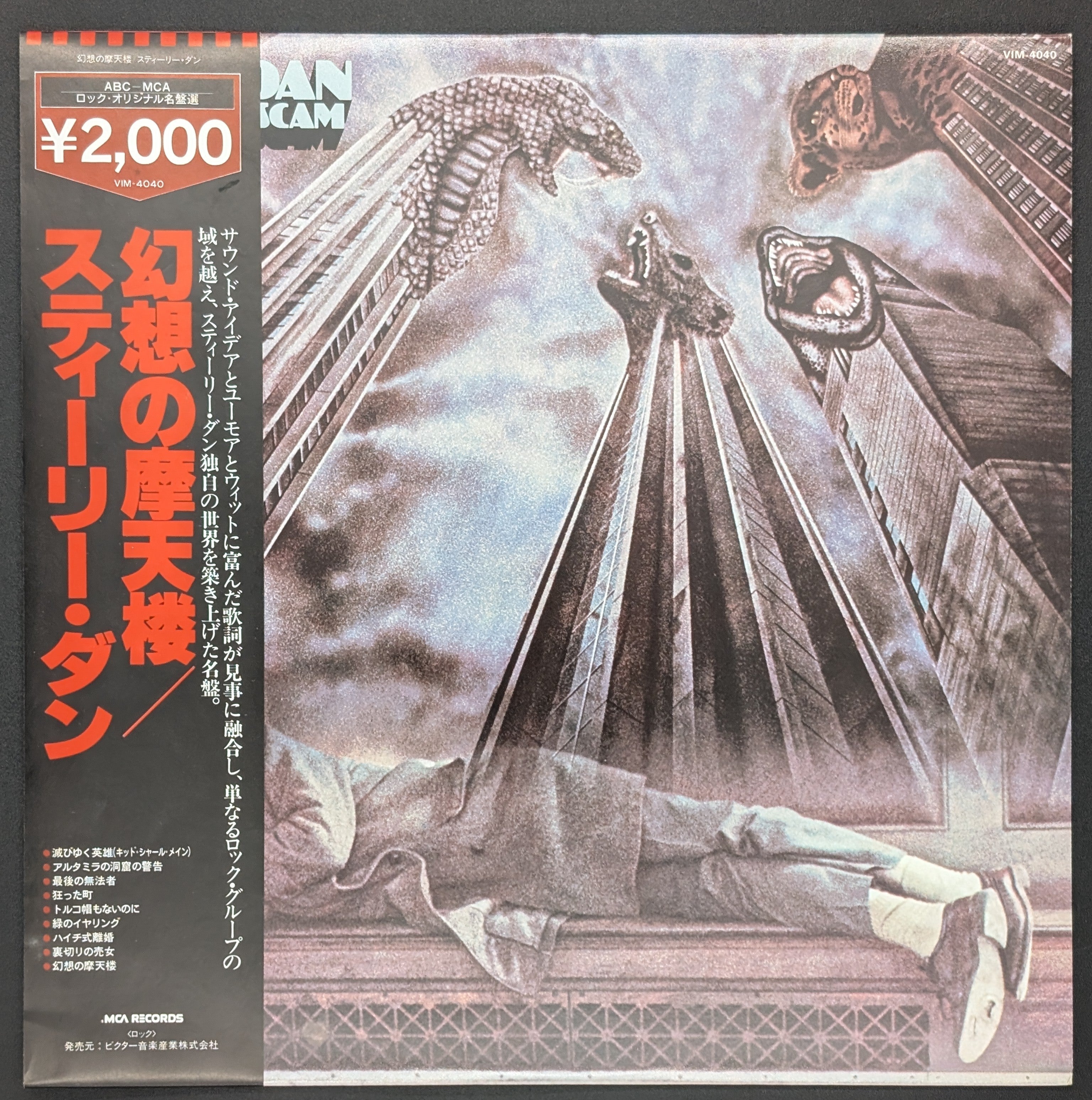 Steely Dan - The Royal Scam