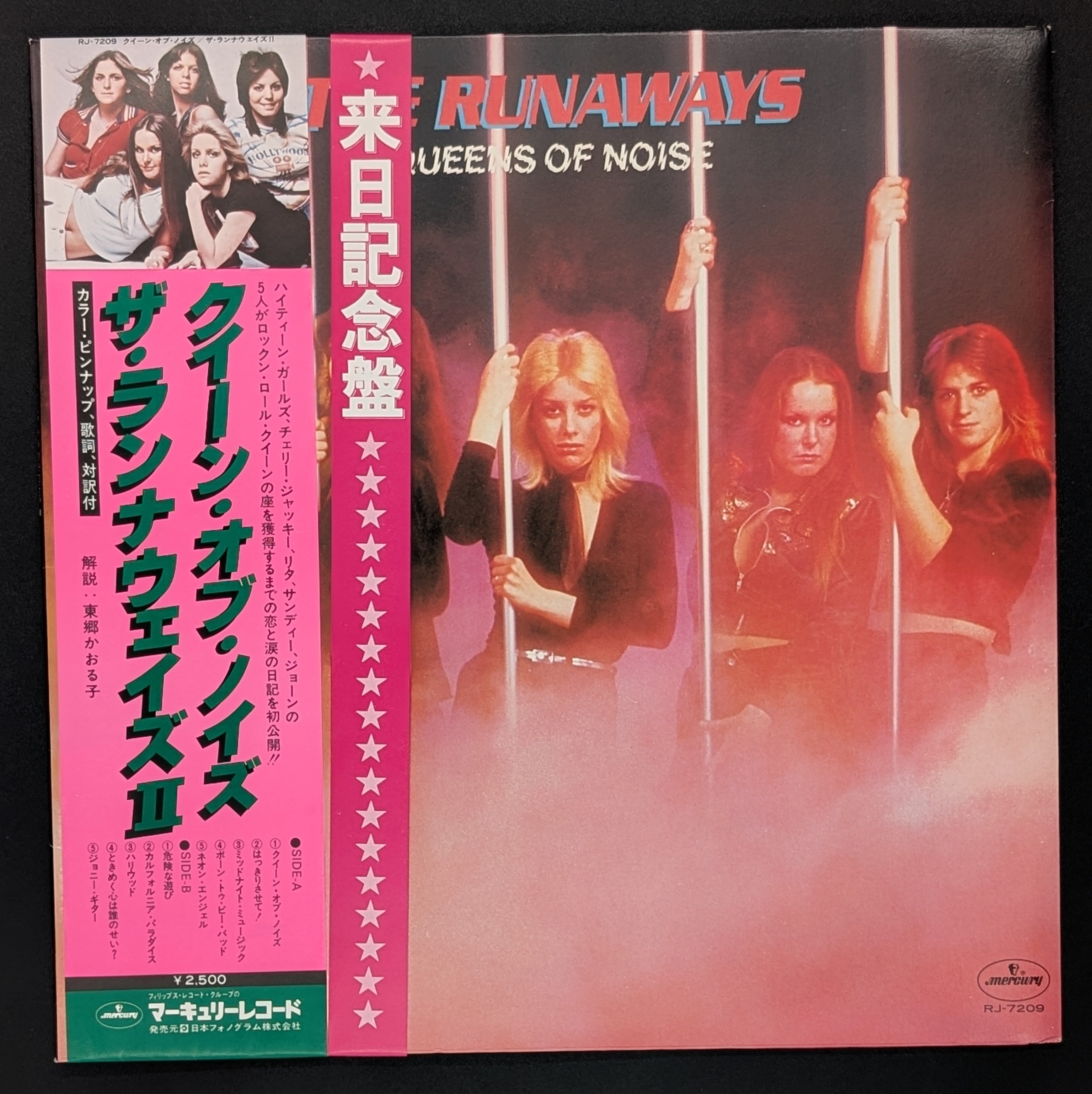 The Runaways - Queens Of Noise  クイーン・オブ・ノイズ ザ・ランナウェイズ II