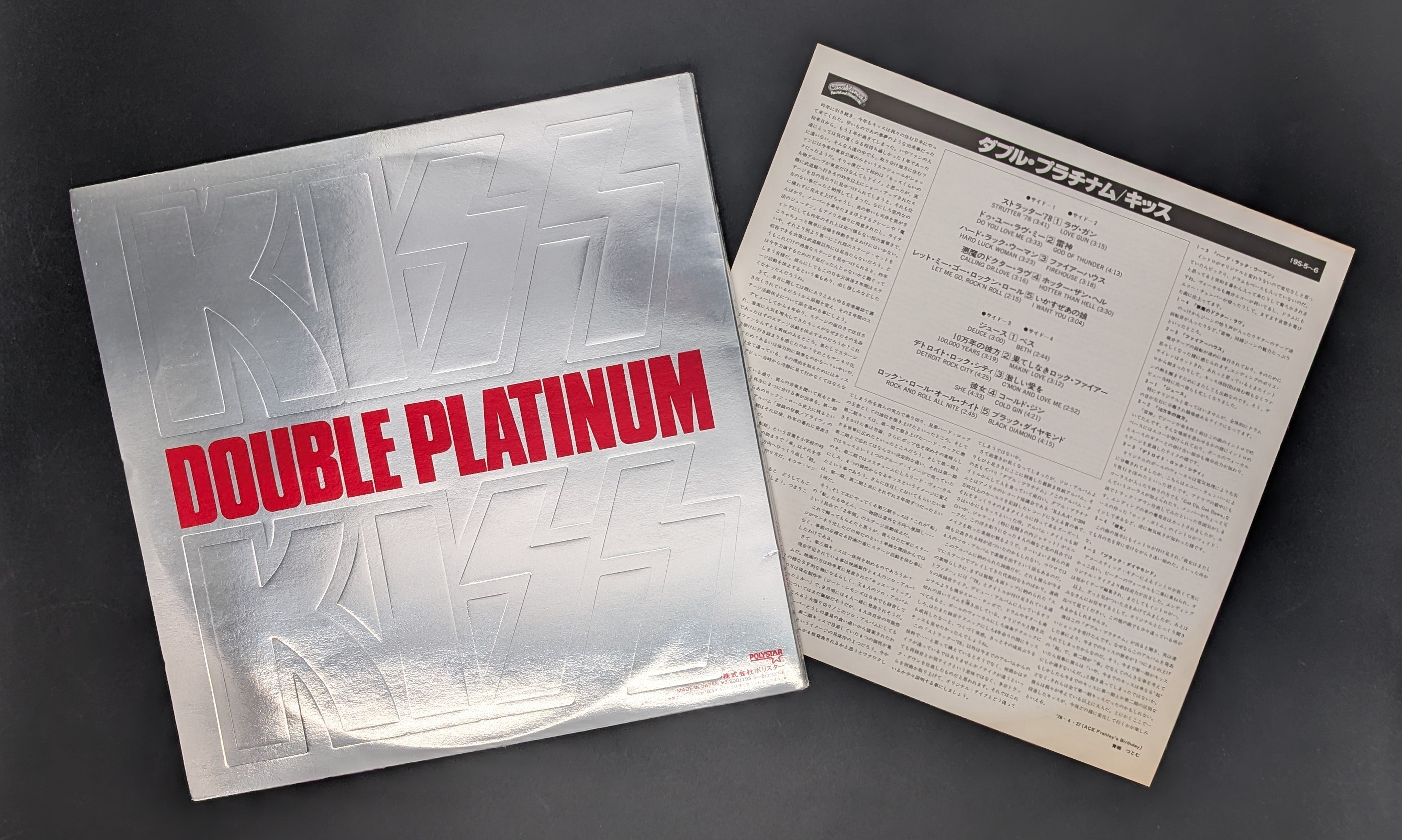 Kiss - Double Platinum