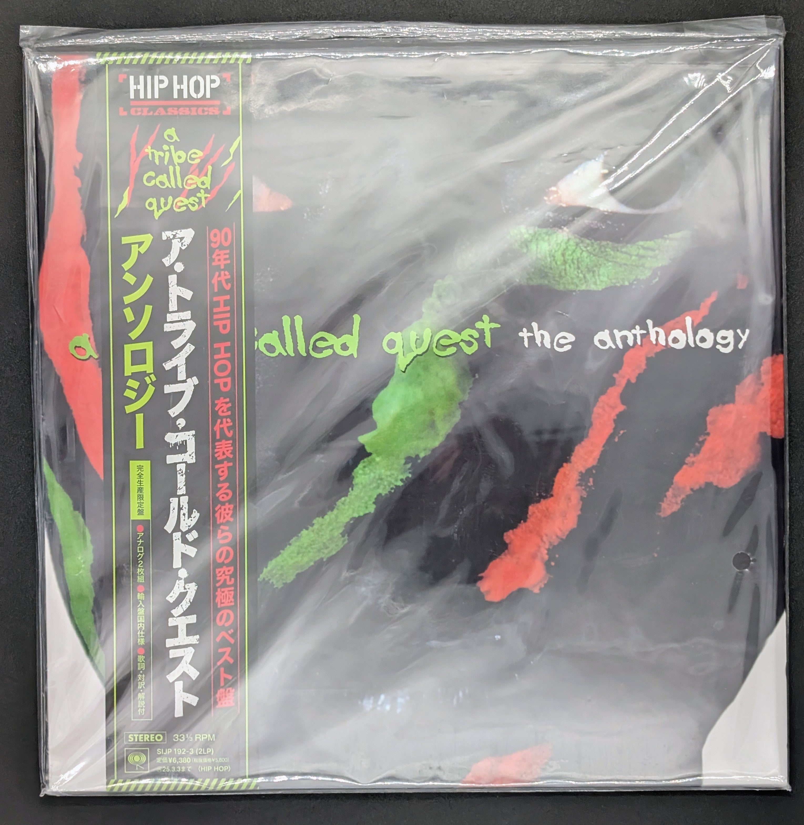 A Tribe Called Quest - The Anthology (Sealed)