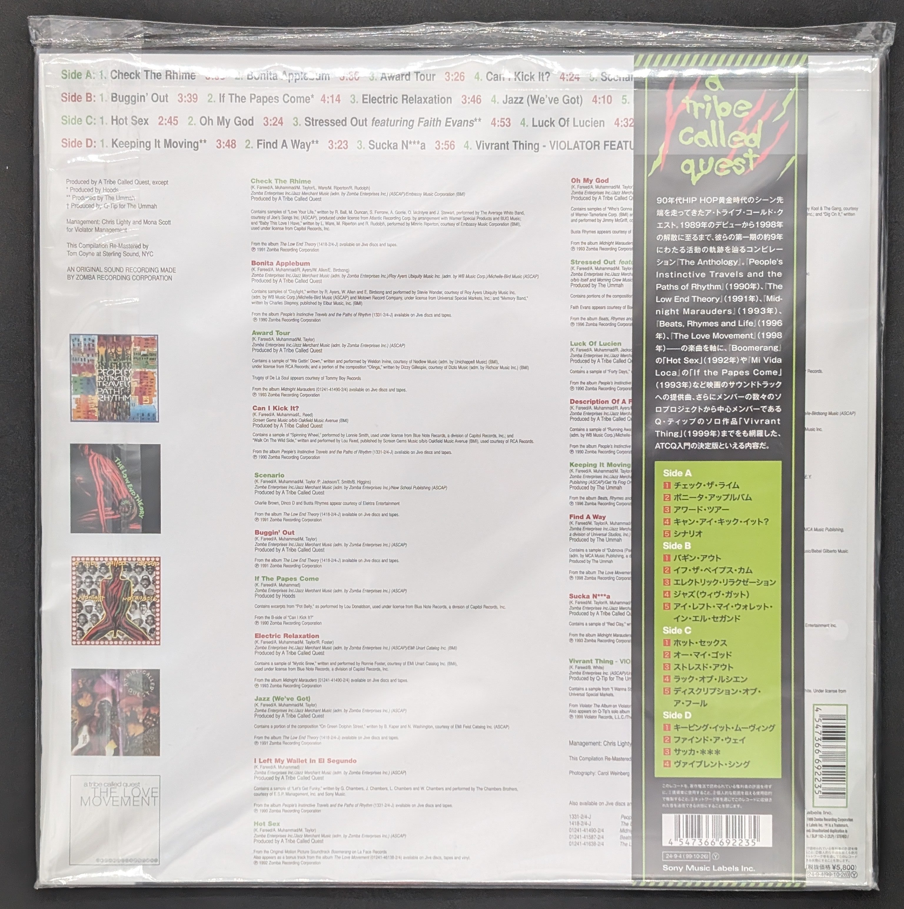 A Tribe Called Quest - The Anthology (Sealed)