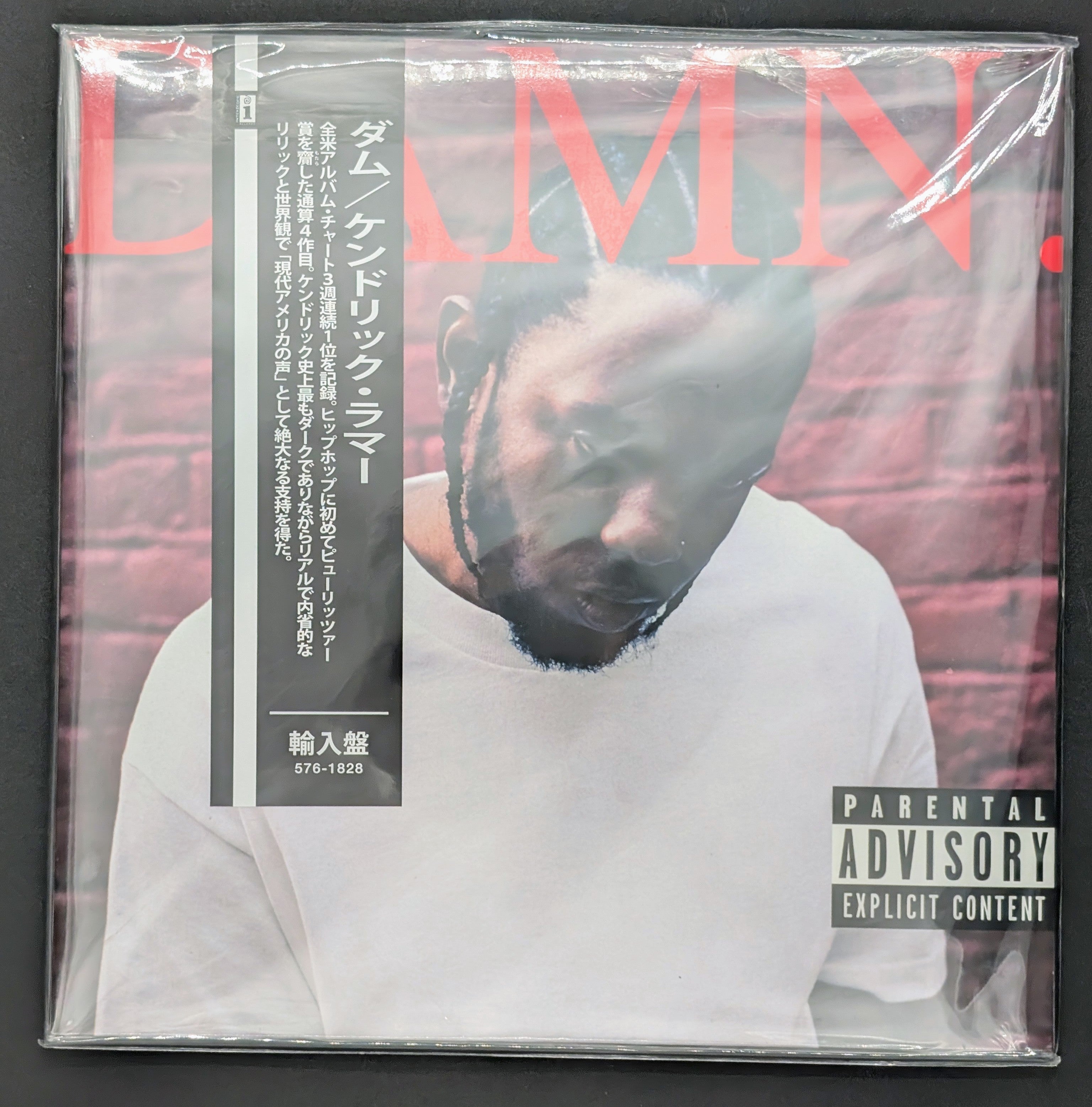 Kendrick Lamar - Damn (Sealed)