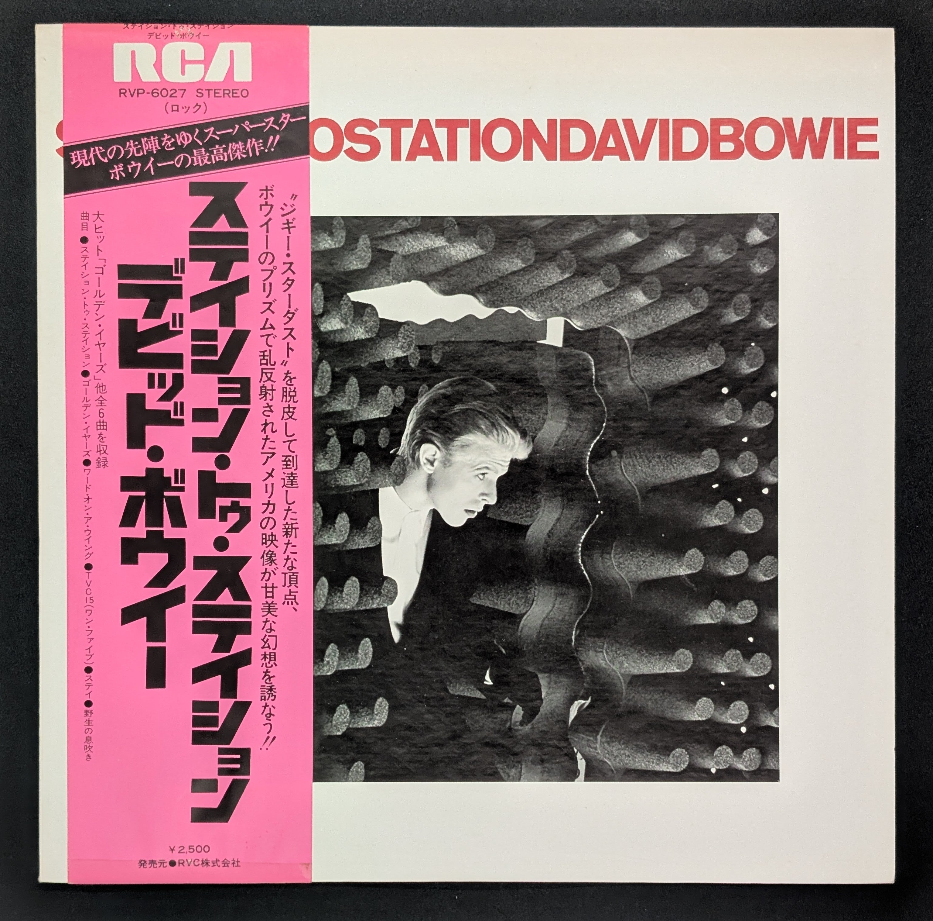 David Bowie - Station To Station