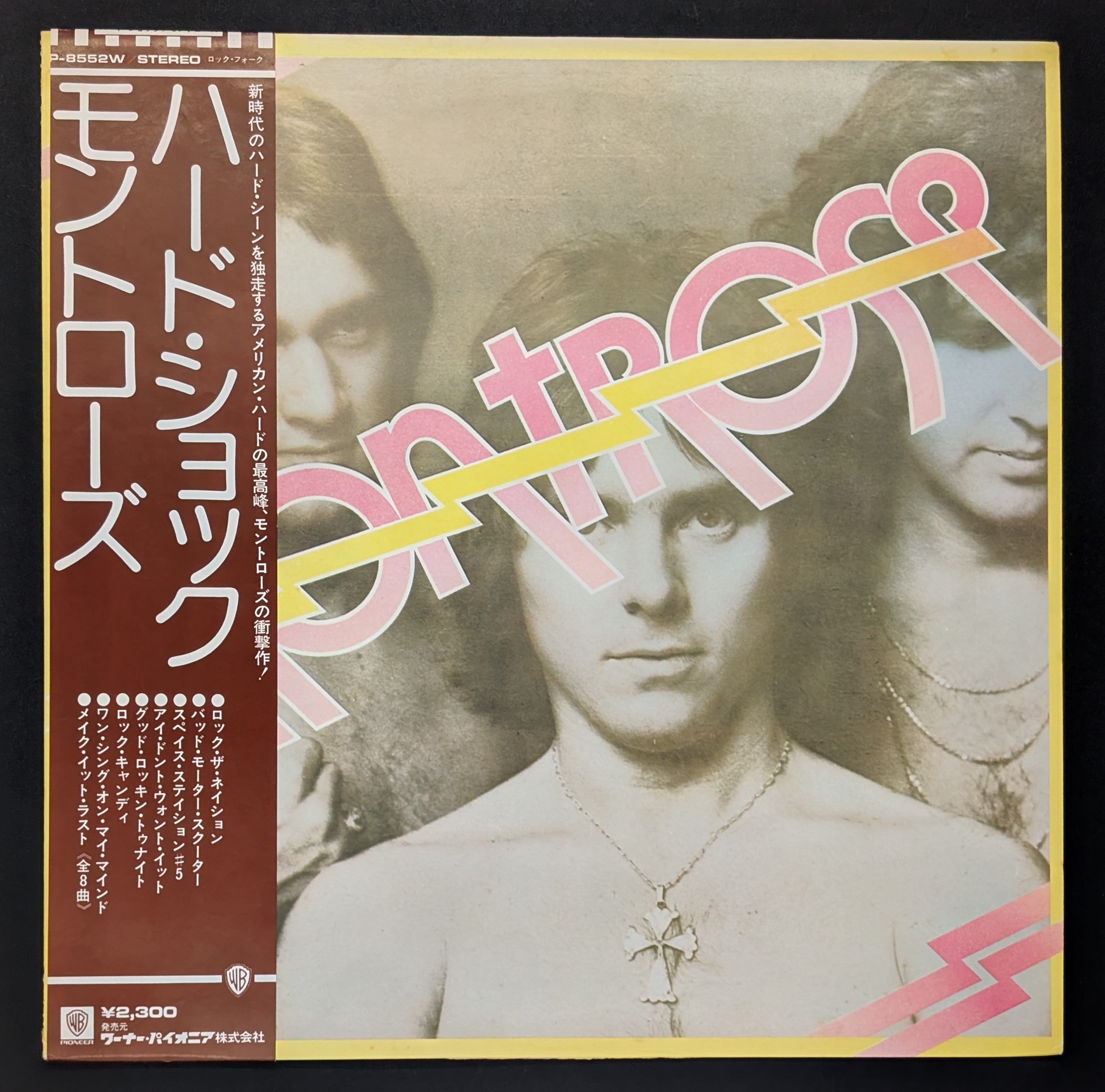 Montrose - Montrose