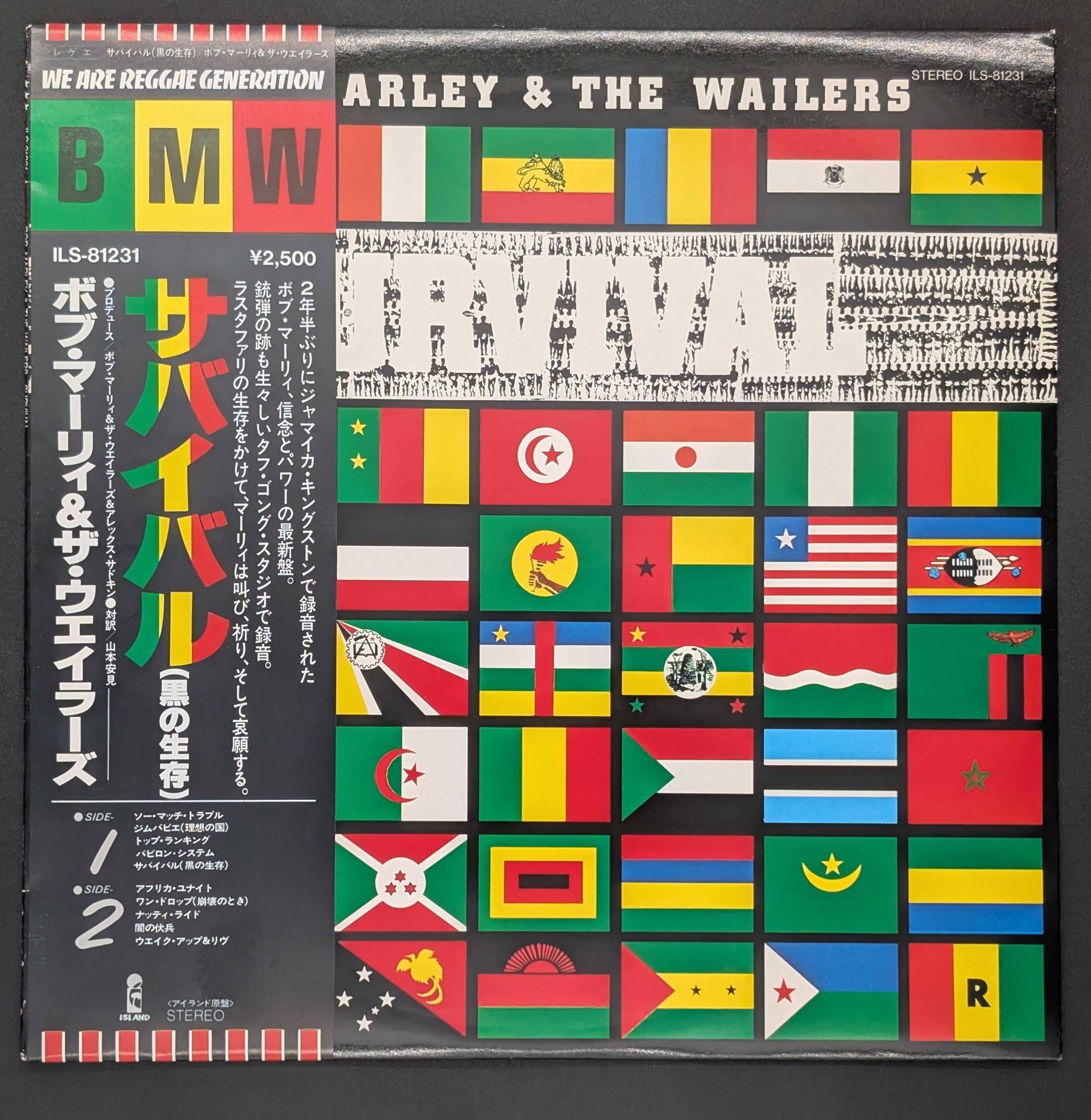Bob Marley & The Wailers - Survival