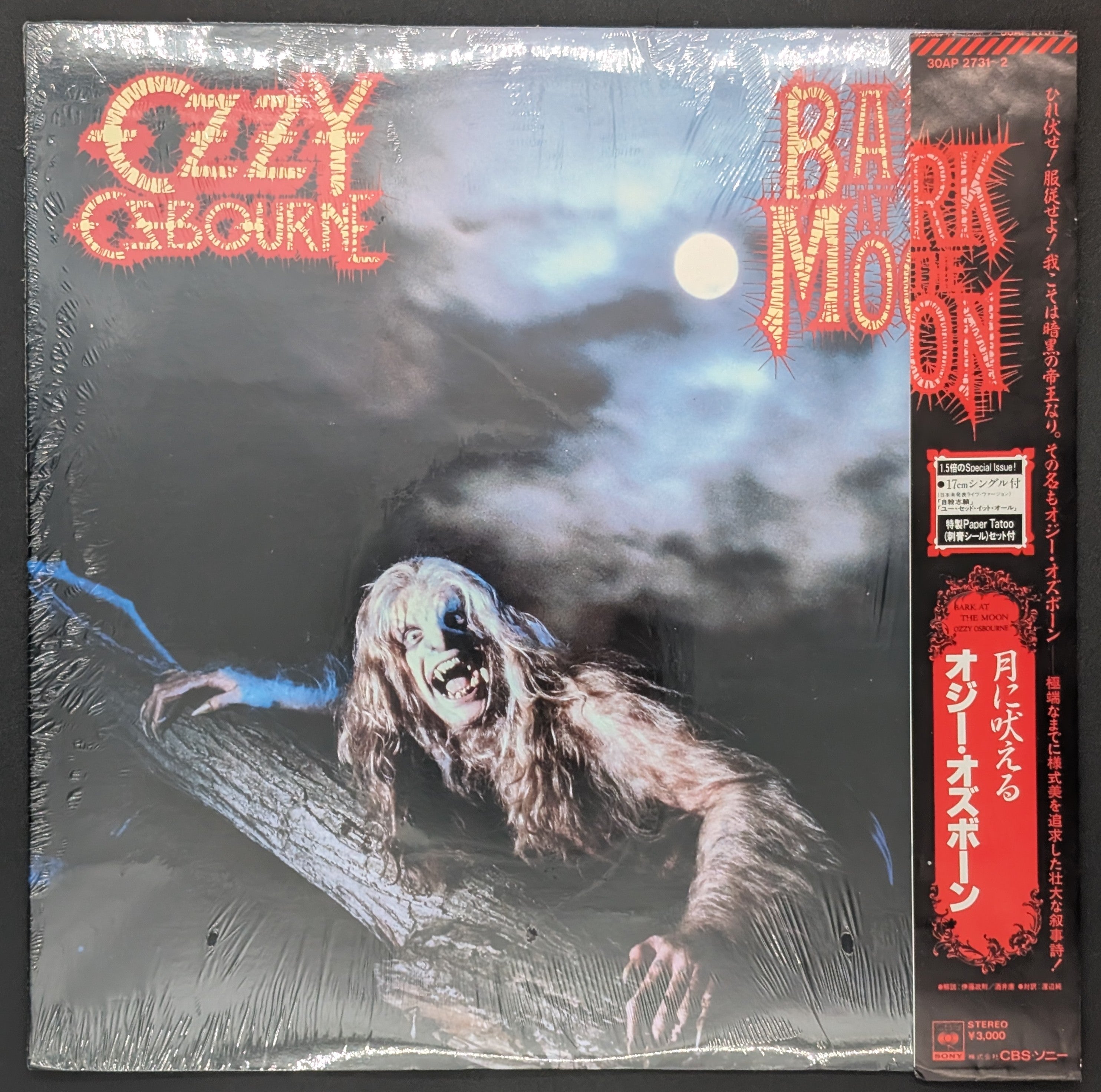 Ozzy Osbourne - Bark At The Moon (Promo Complete)