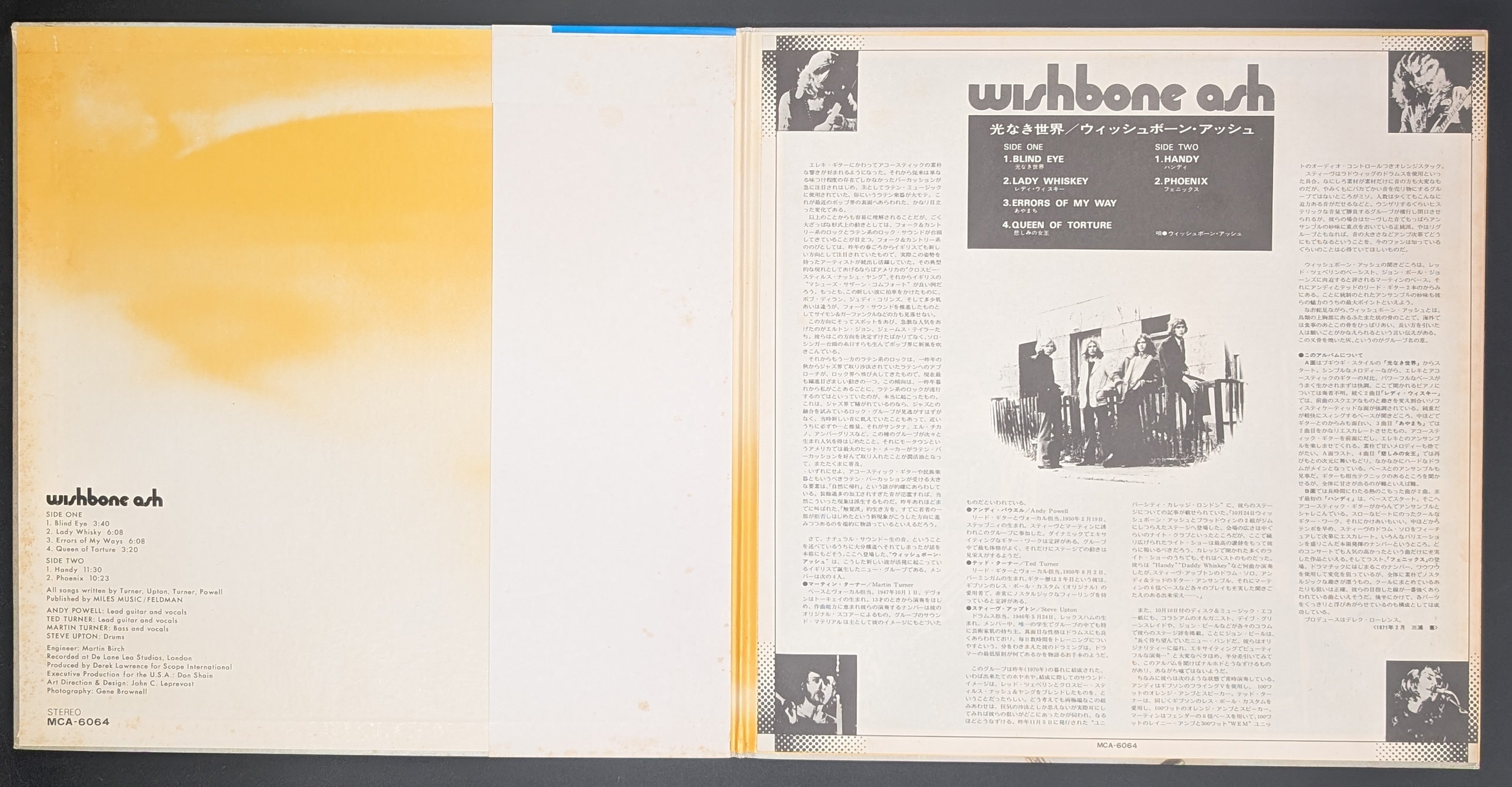 Wishbone Ash - Wishbone Ash  光なき世界