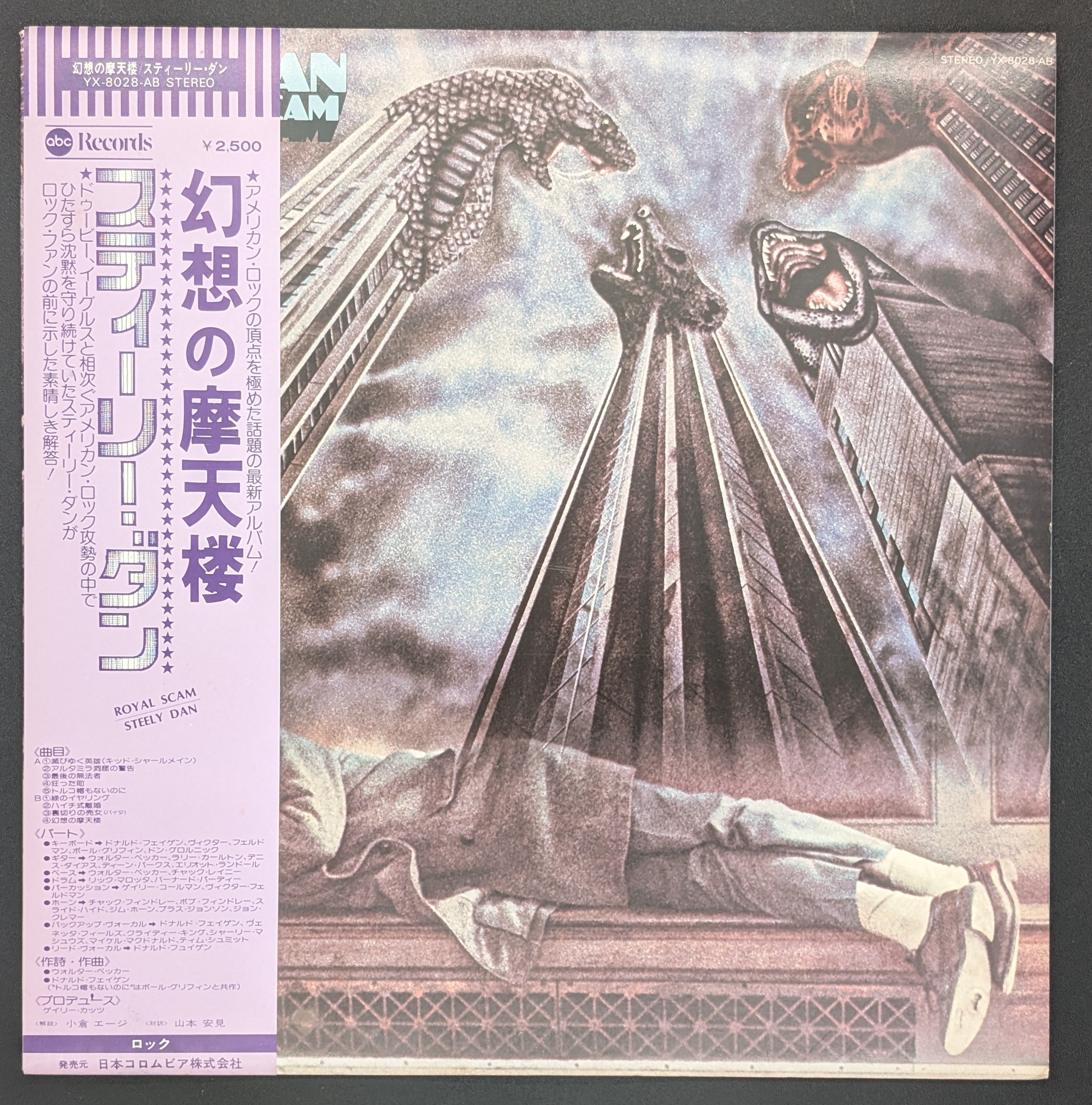 Steely Dan - The Royal Scam